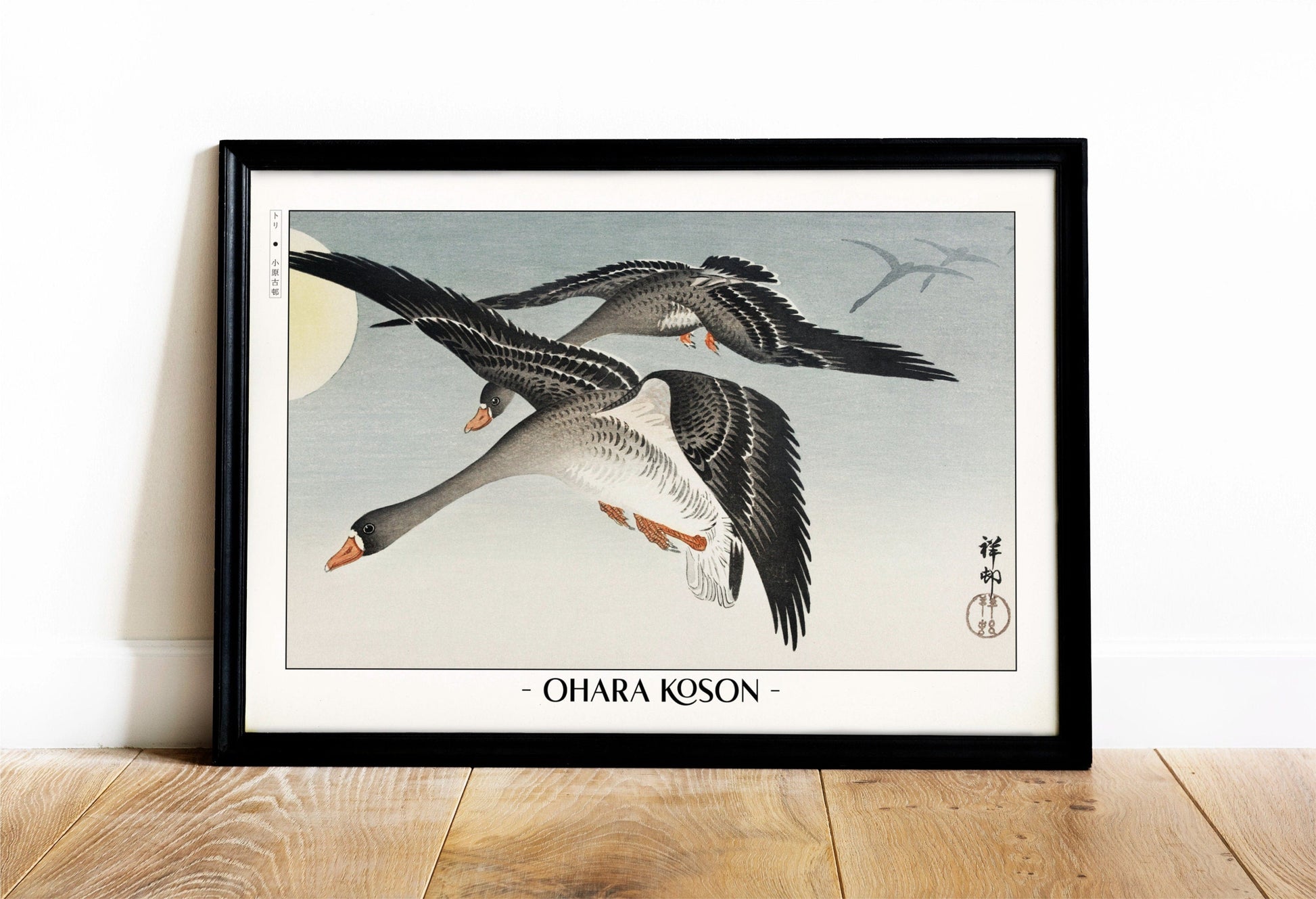 Elevate your decor with Ohara Koson's bird art prints, showcasing the grace of nature and the timeless charm of traditional Japanese Ukiyo-e craftsmanship.