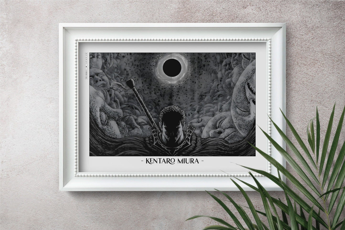 Honor Kentaro MiuraÕs legacy with this Berserk manga art print. Bring the intensity and intricate artistry of his work into your home with this striking print.