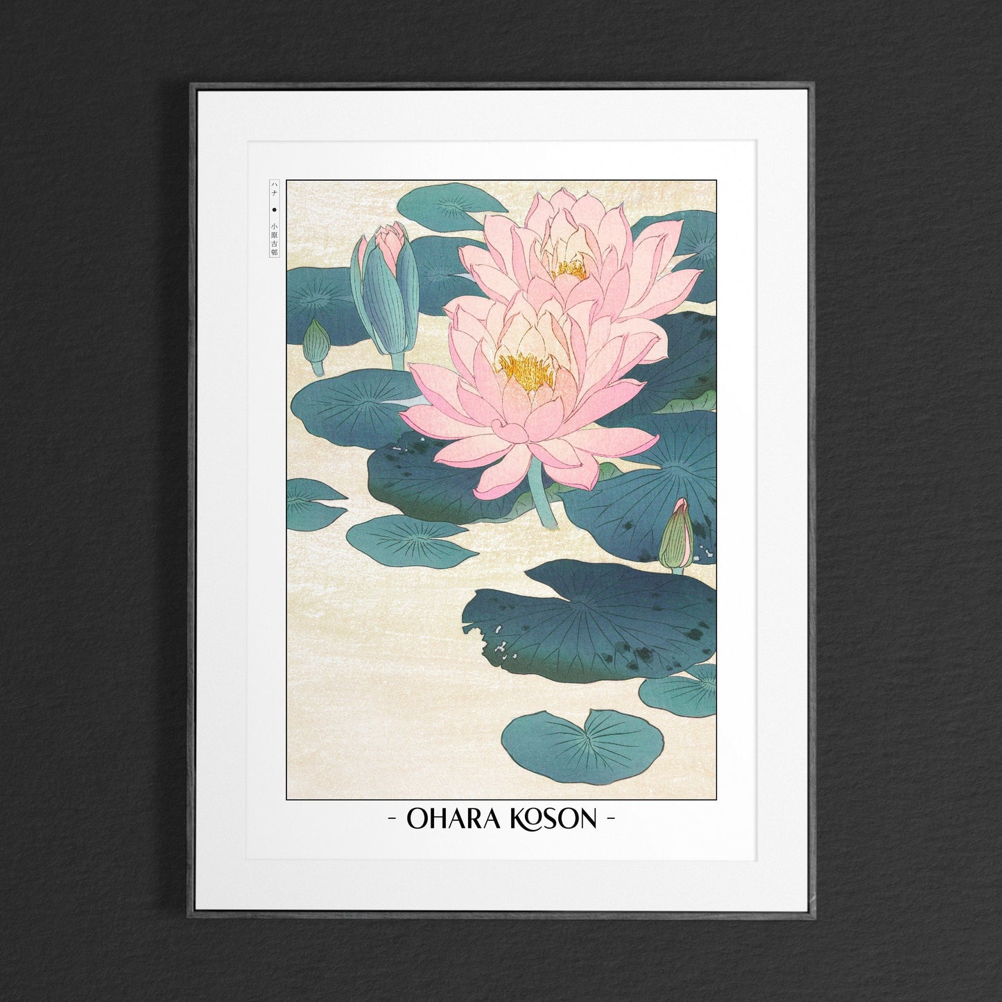 The Ohara Koson Ukiyo-E collection features exquisite floral prints that bring natureÕs delicate beauty into your space, offering a touch of Japanese elegance.