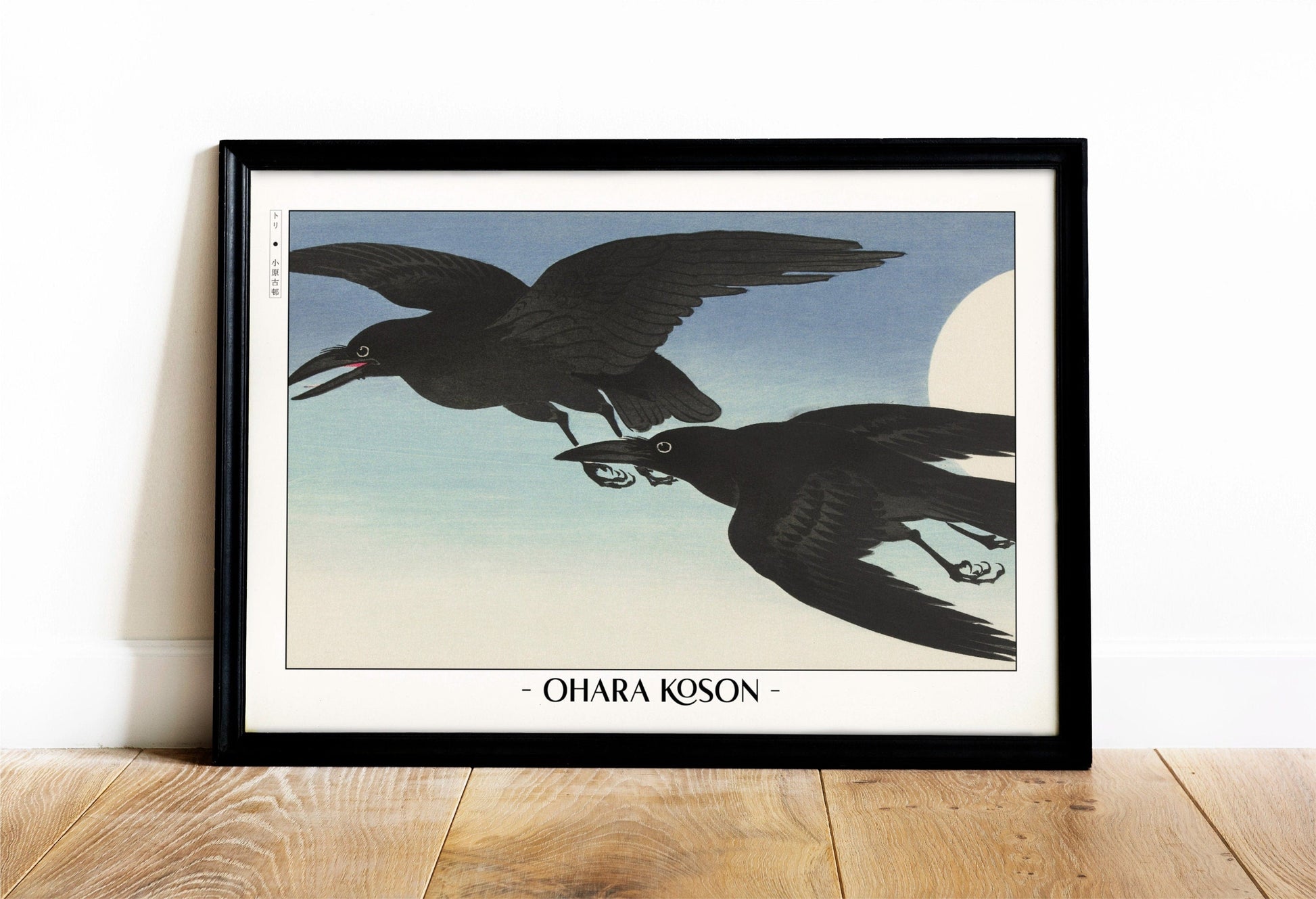 Elevate your decor with Ohara Koson's bird art prints, showcasing the grace of nature and the timeless charm of traditional Japanese Ukiyo-e craftsmanship.