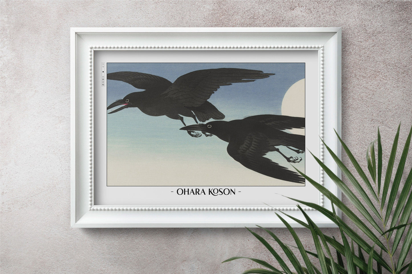 Elevate your decor with Ohara Koson's bird art prints, showcasing the grace of nature and the timeless charm of traditional Japanese Ukiyo-e craftsmanship.