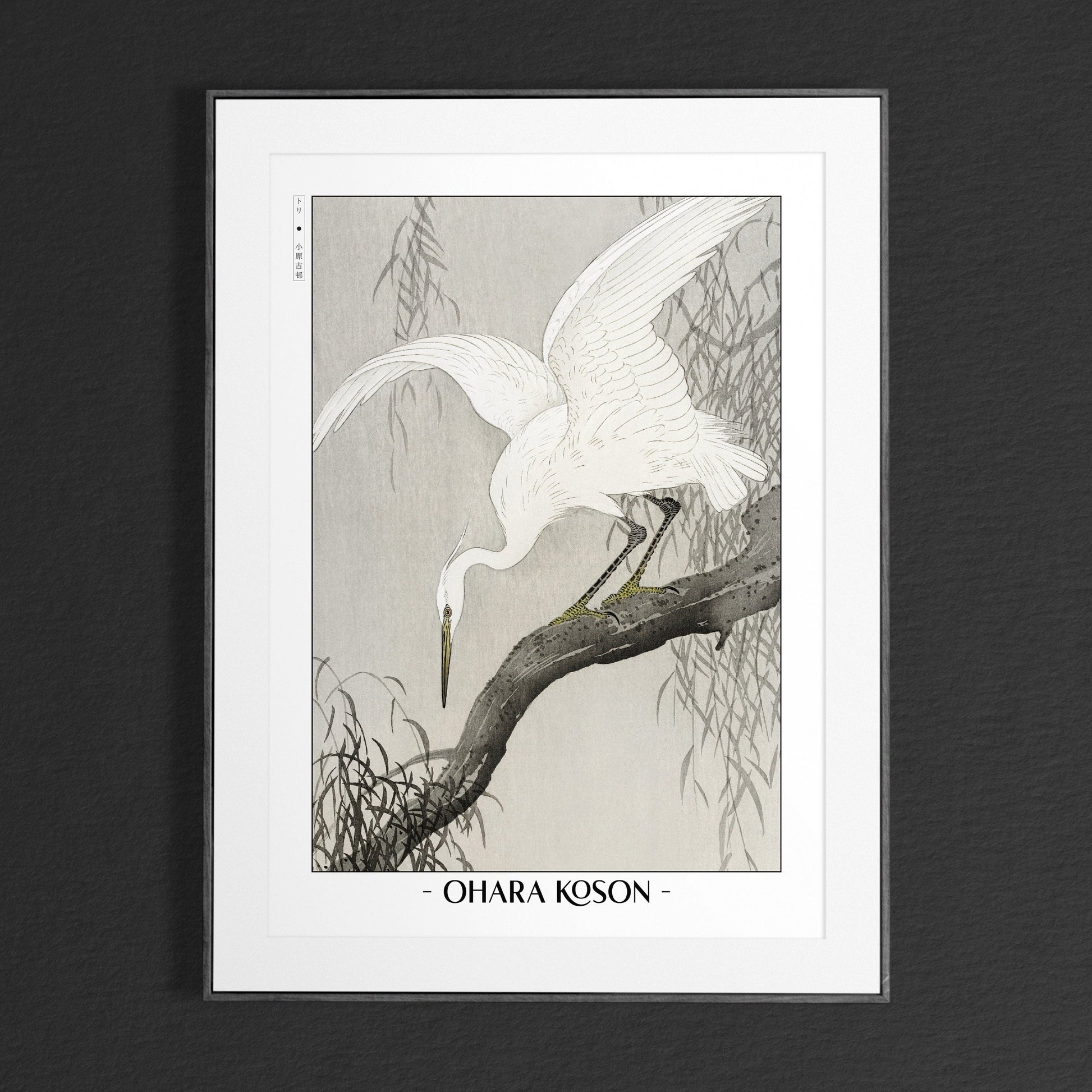 Elevate your decor with Ohara Koson's bird art prints, showcasing the grace of nature and the timeless charm of traditional Japanese Ukiyo-e craftsmanship.