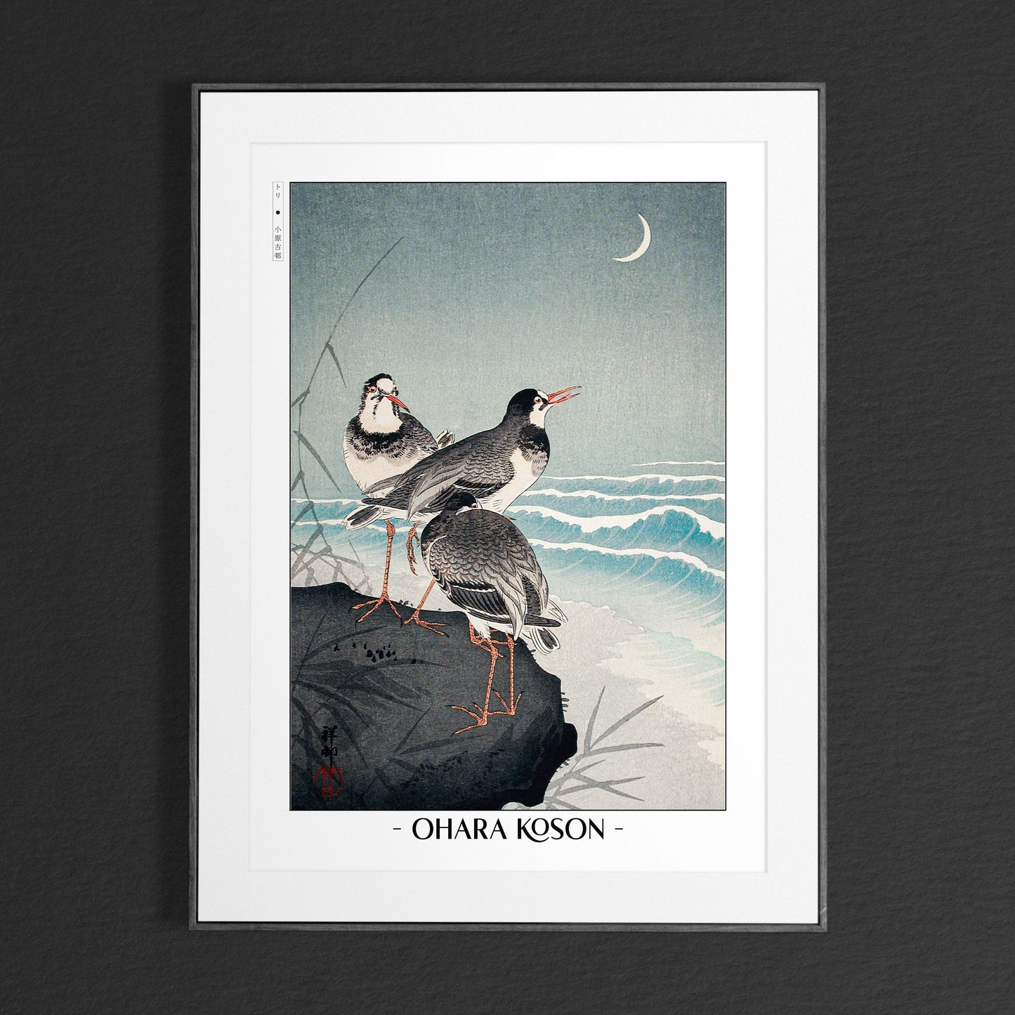 Elevate your decor with Ohara Koson's bird art prints, showcasing the grace of nature and the timeless charm of traditional Japanese Ukiyo-e craftsmanship.