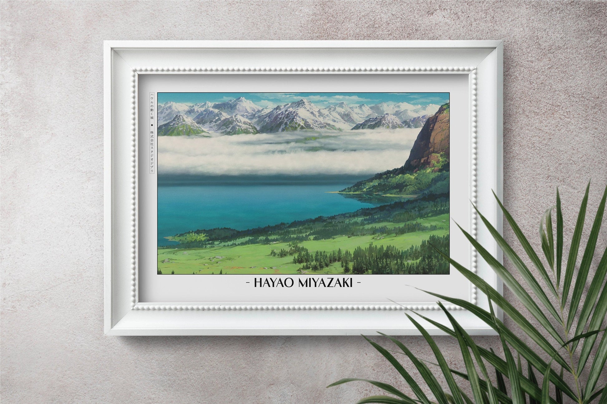 Experience the magic of Hayao MiyazakiÕs films with stunning Studio Ghibli art prints that bring his visionary worlds to life in your home.