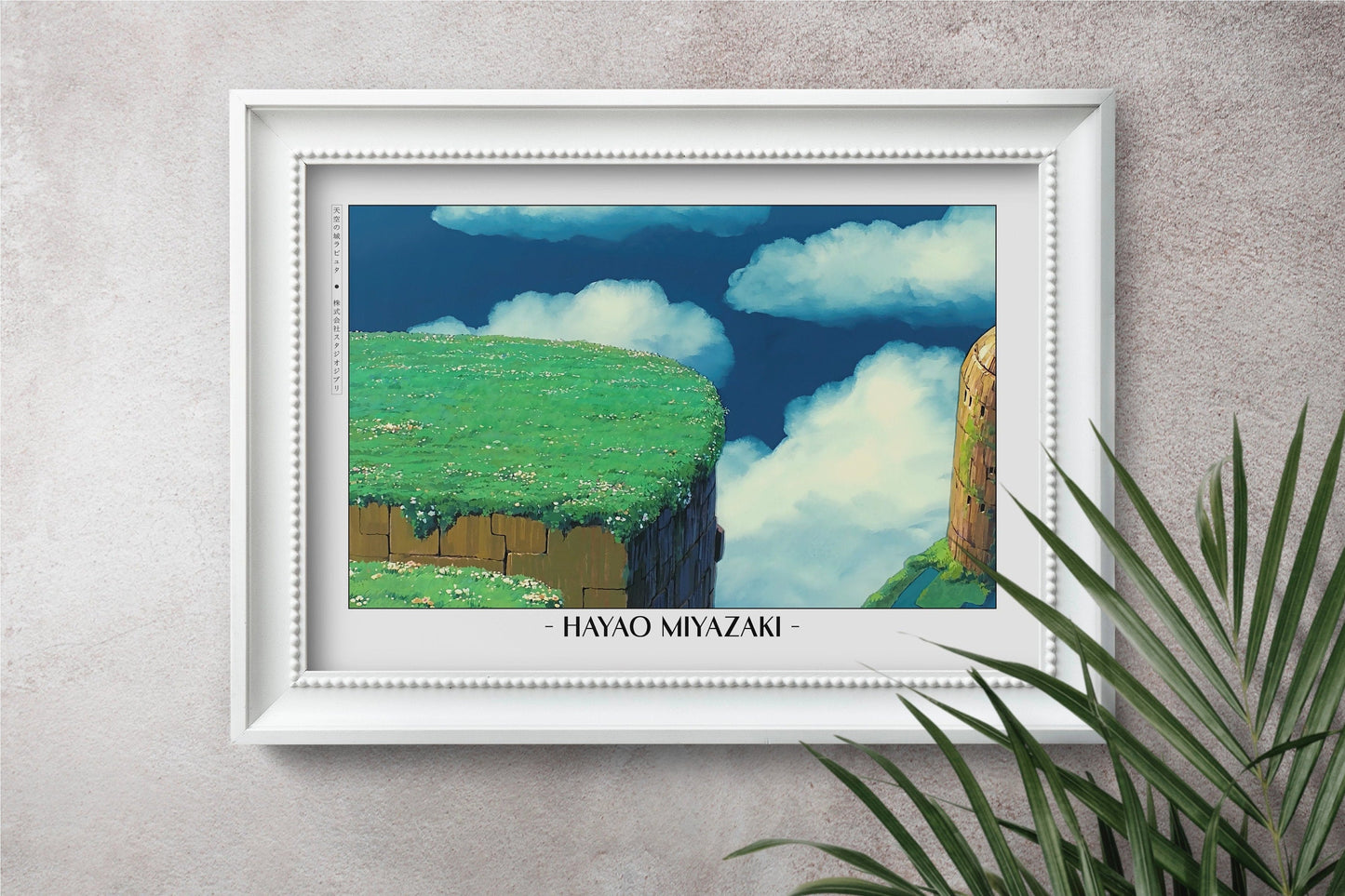 Experience the magic of Hayao MiyazakiÕs films with stunning Studio Ghibli art prints that bring his visionary worlds to life in your home.