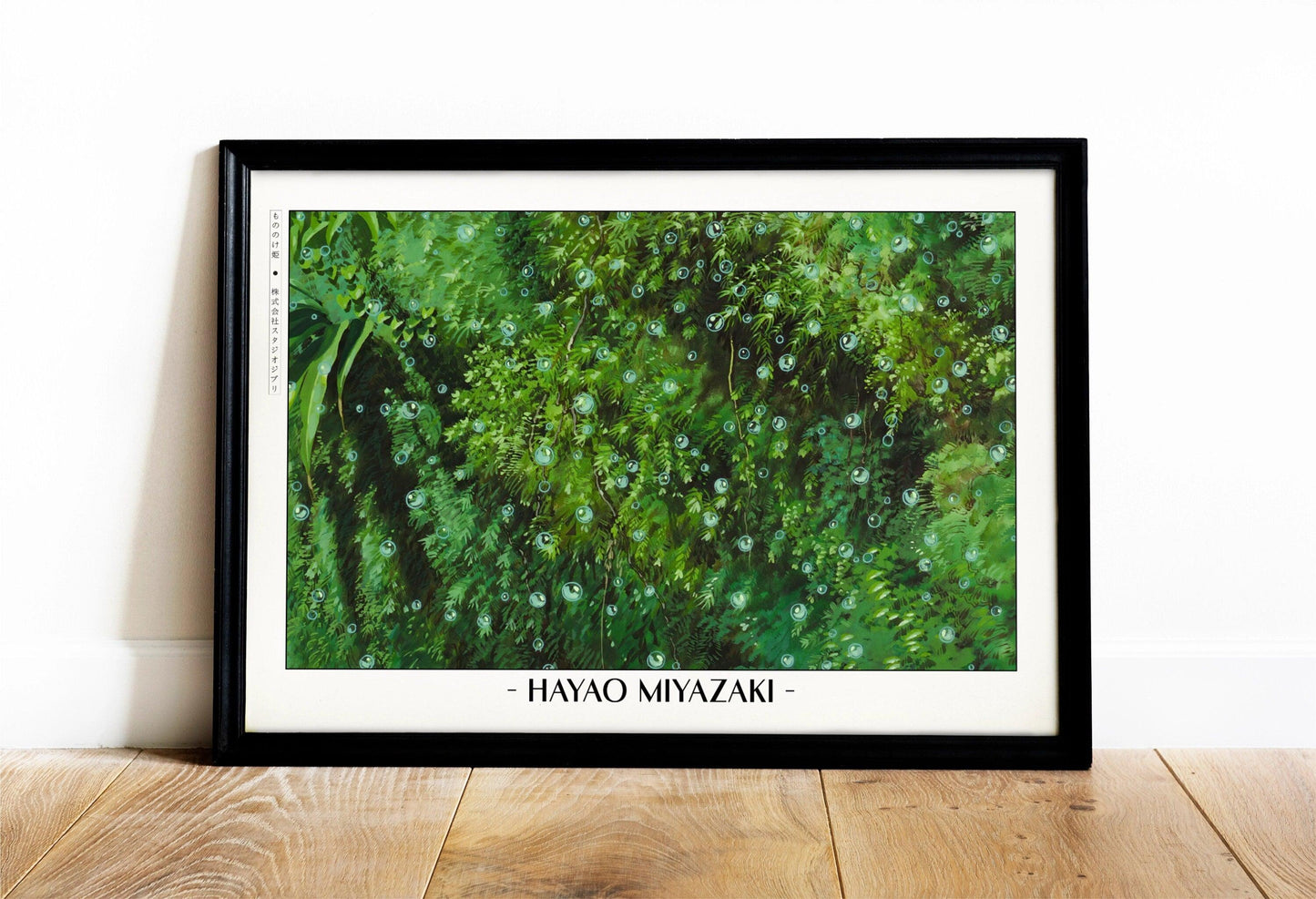 Experience the magic of Hayao MiyazakiÕs films with stunning Studio Ghibli art prints that bring his visionary worlds to life in your home.