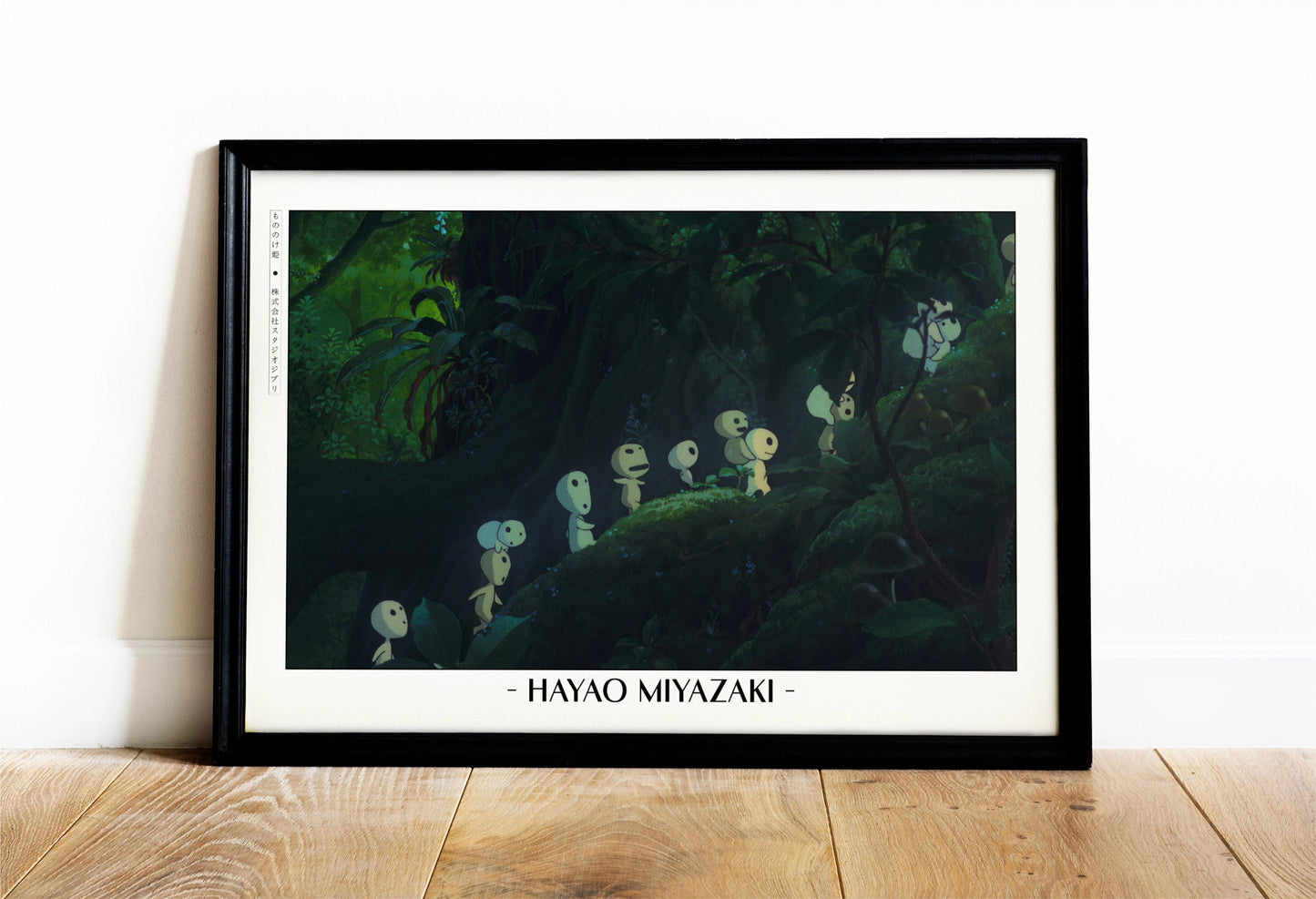 Experience the magic of Hayao MiyazakiÕs films with stunning Studio Ghibli art prints that bring his visionary worlds to life in your home.