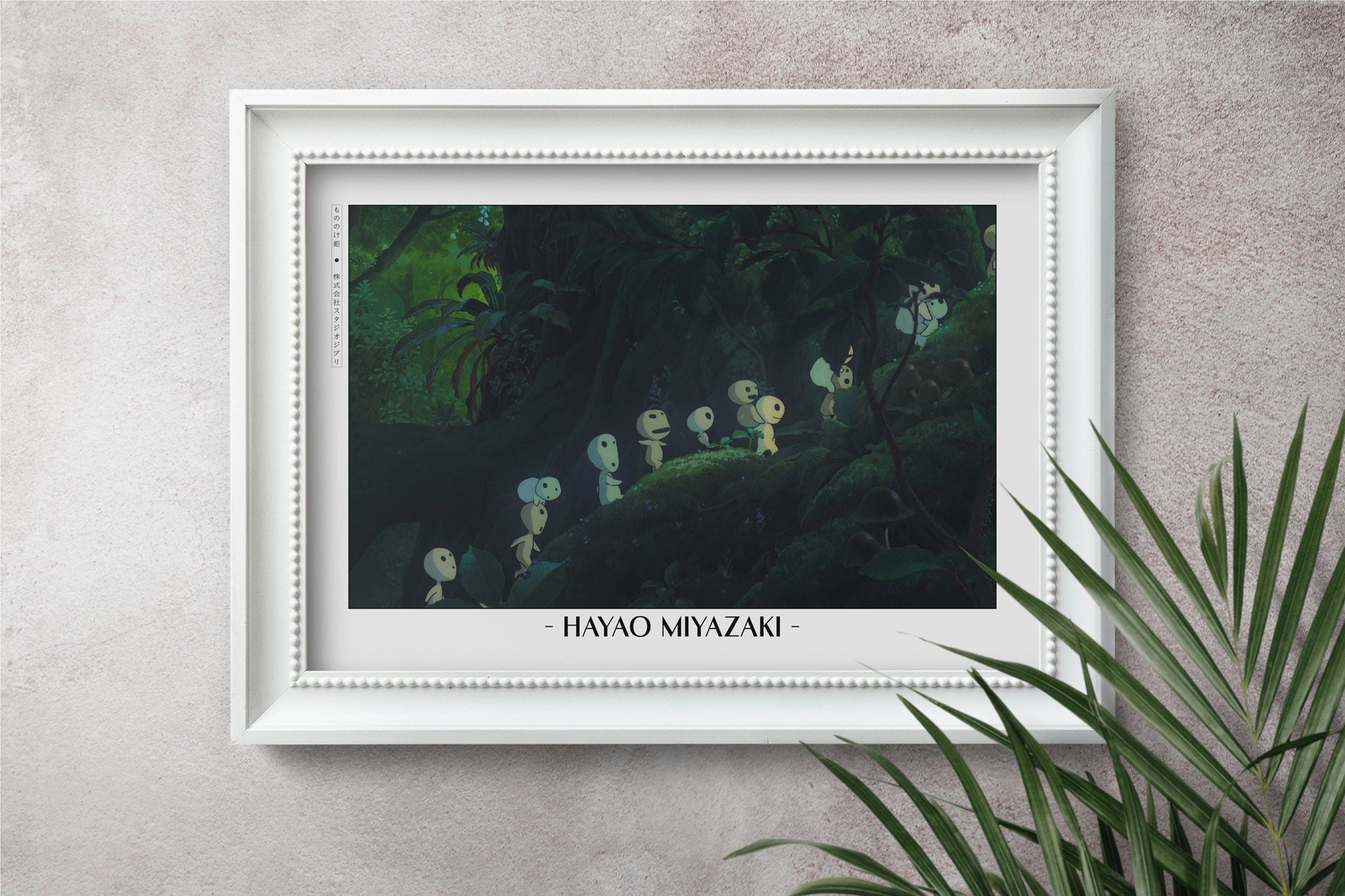 Experience the magic of Hayao MiyazakiÕs films with stunning Studio Ghibli art prints that bring his visionary worlds to life in your home.