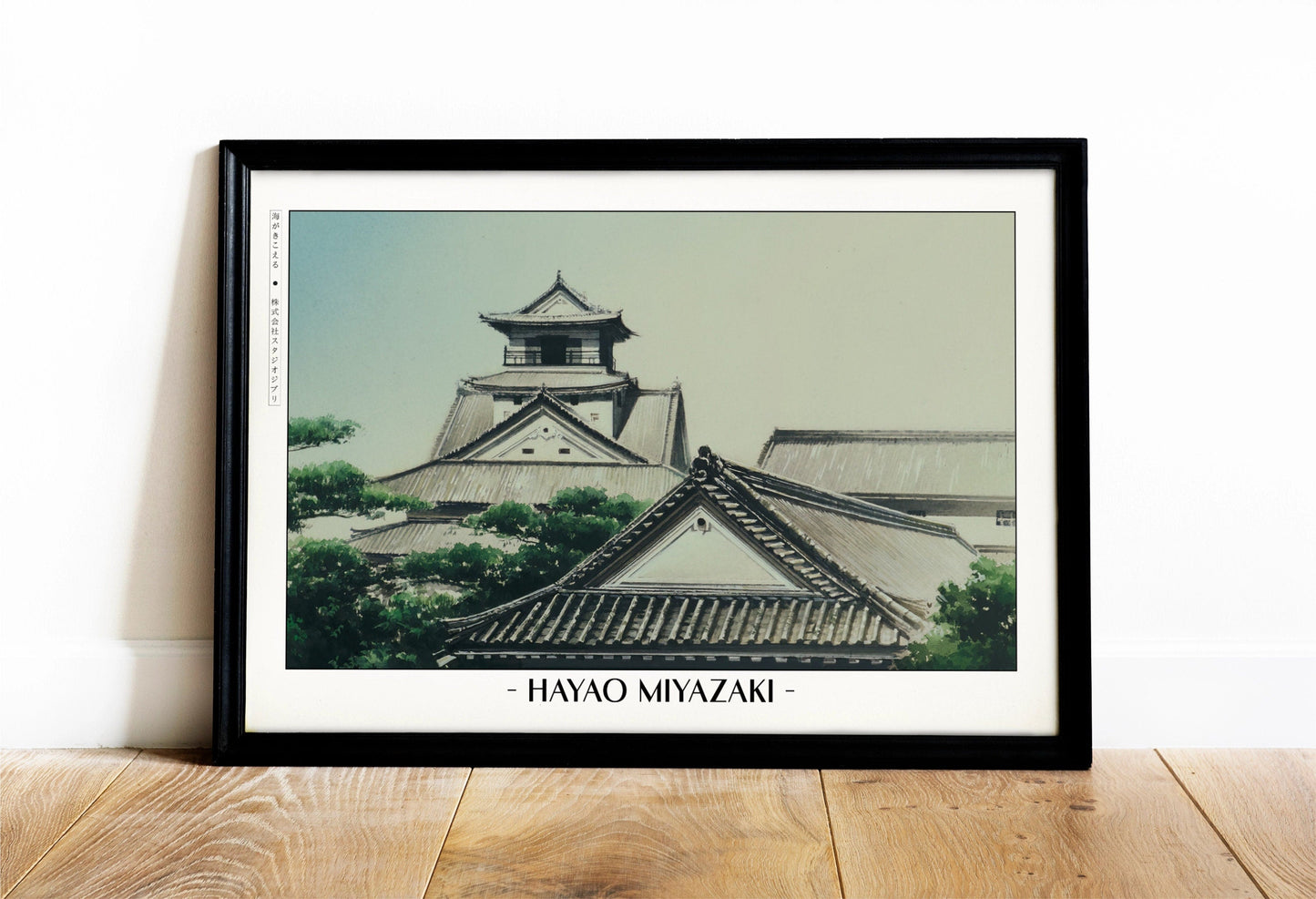 Experience the magic of Hayao MiyazakiÕs films with stunning Studio Ghibli art prints that bring his visionary worlds to life in your home.