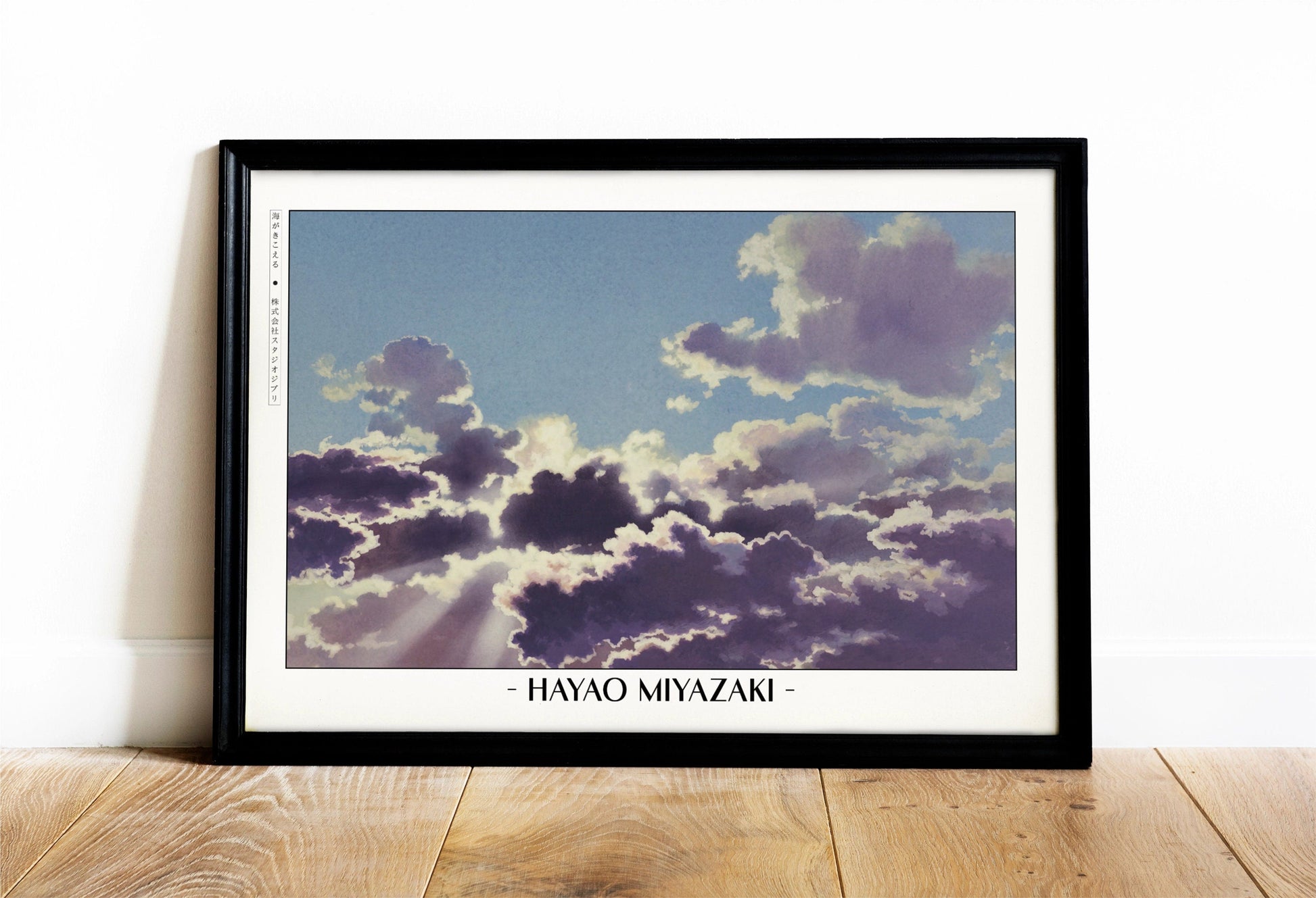 Experience the magic of Hayao MiyazakiÕs films with stunning Studio Ghibli art prints that bring his visionary worlds to life in your home.