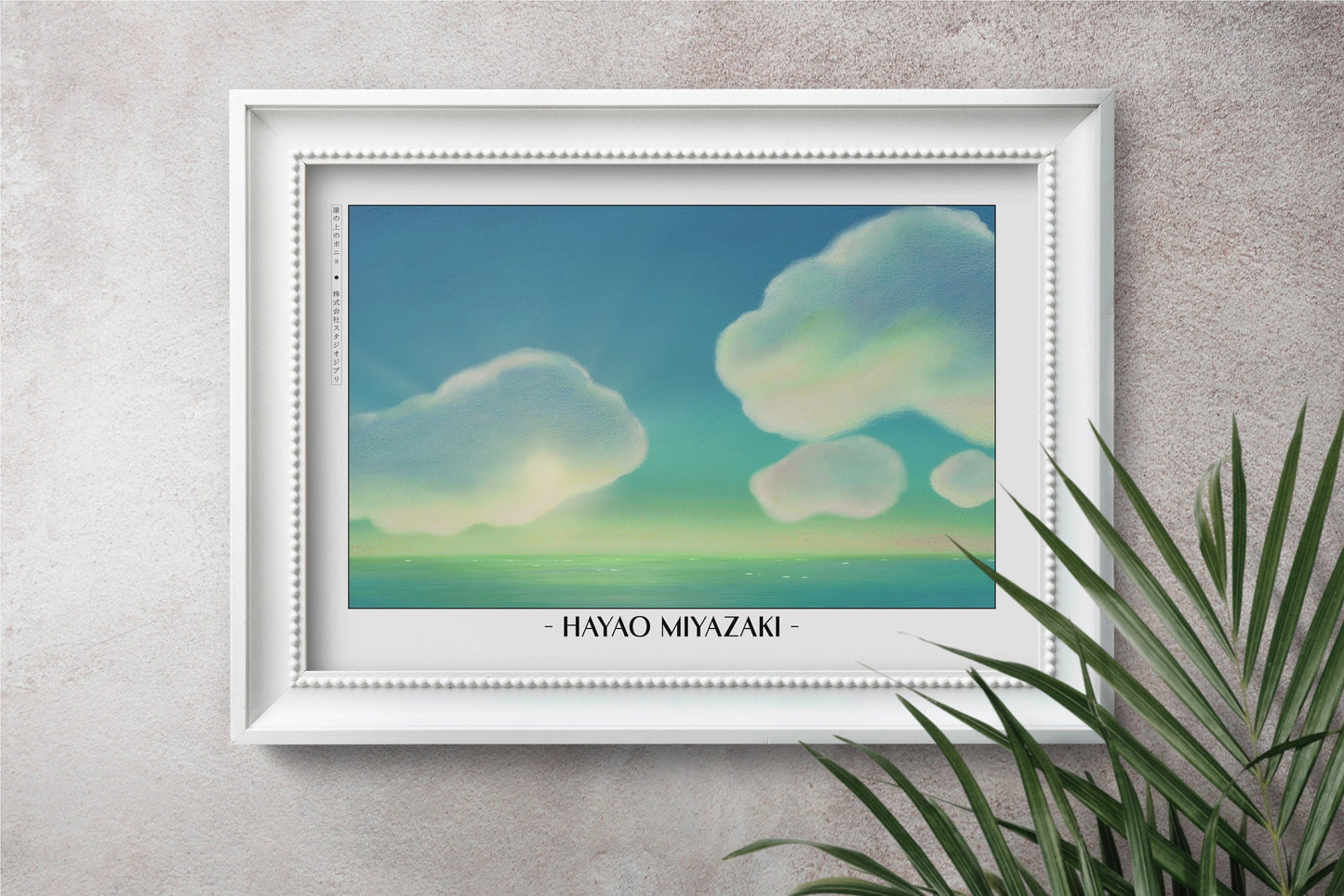 Experience the magic of Hayao MiyazakiÕs films with stunning Studio Ghibli art prints that bring his visionary worlds to life in your home.