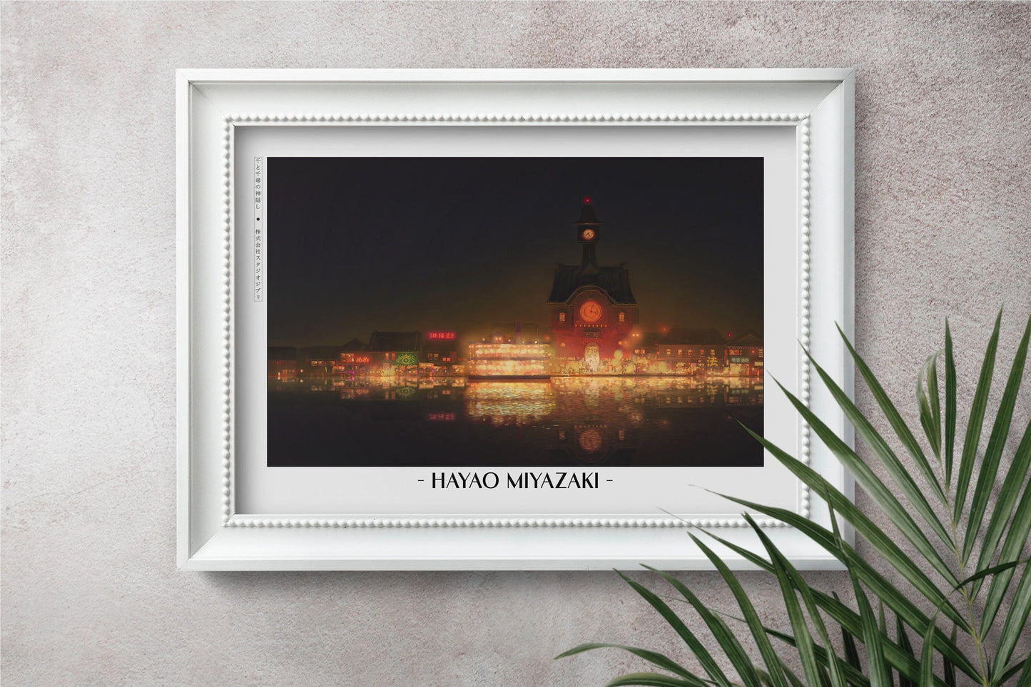 Experience the magic of Hayao MiyazakiÕs films with stunning Studio Ghibli art prints that bring his visionary worlds to life in your home.