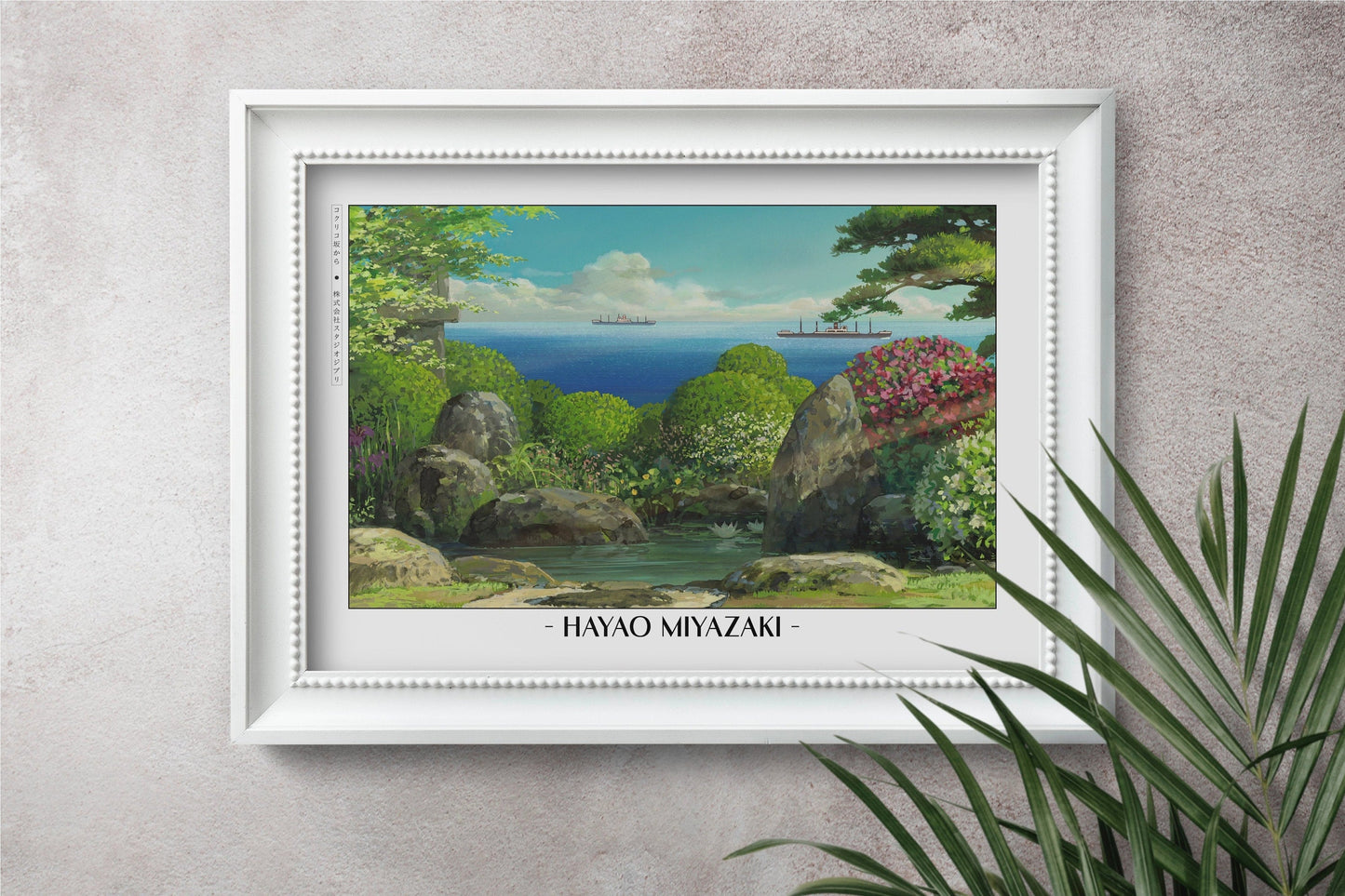 Experience the magic of Hayao MiyazakiÕs films with stunning Studio Ghibli art prints that bring his visionary worlds to life in your home.