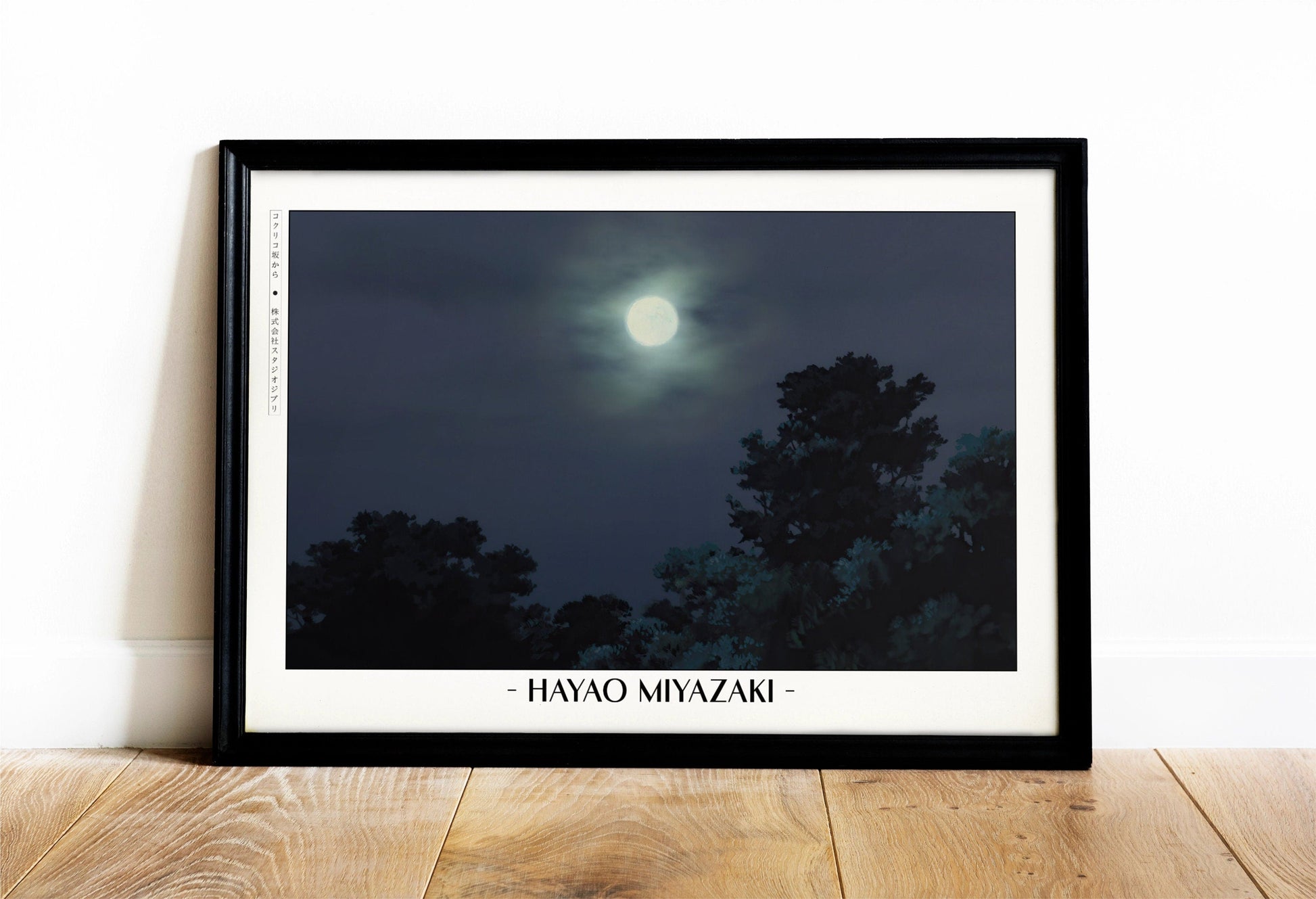 Experience the magic of Hayao MiyazakiÕs films with stunning Studio Ghibli art prints that bring his visionary worlds to life in your home.