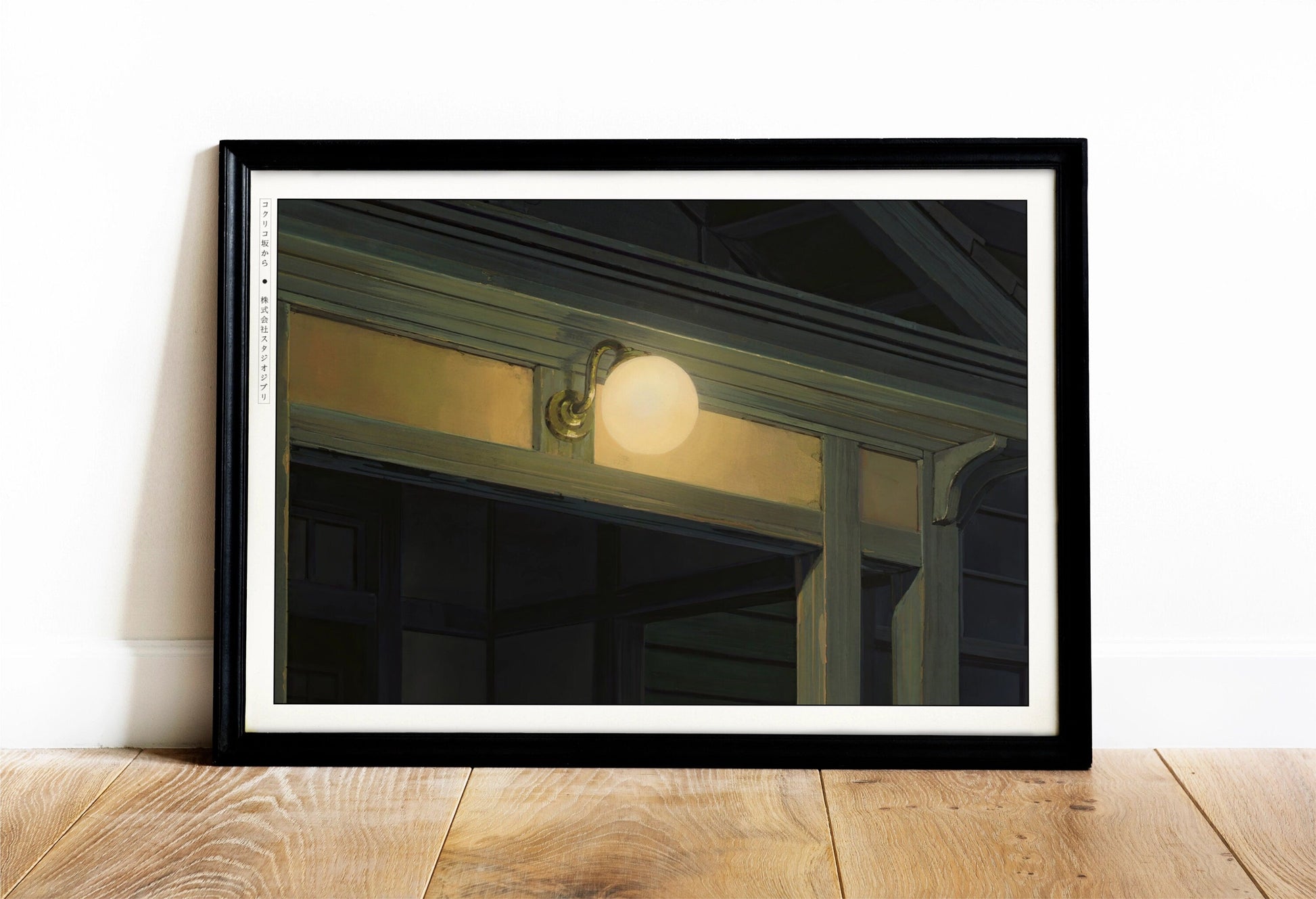 Bring the magic of Studio Ghibli into your home with enchanting art prints that capture the beauty and artistry of these beloved films.