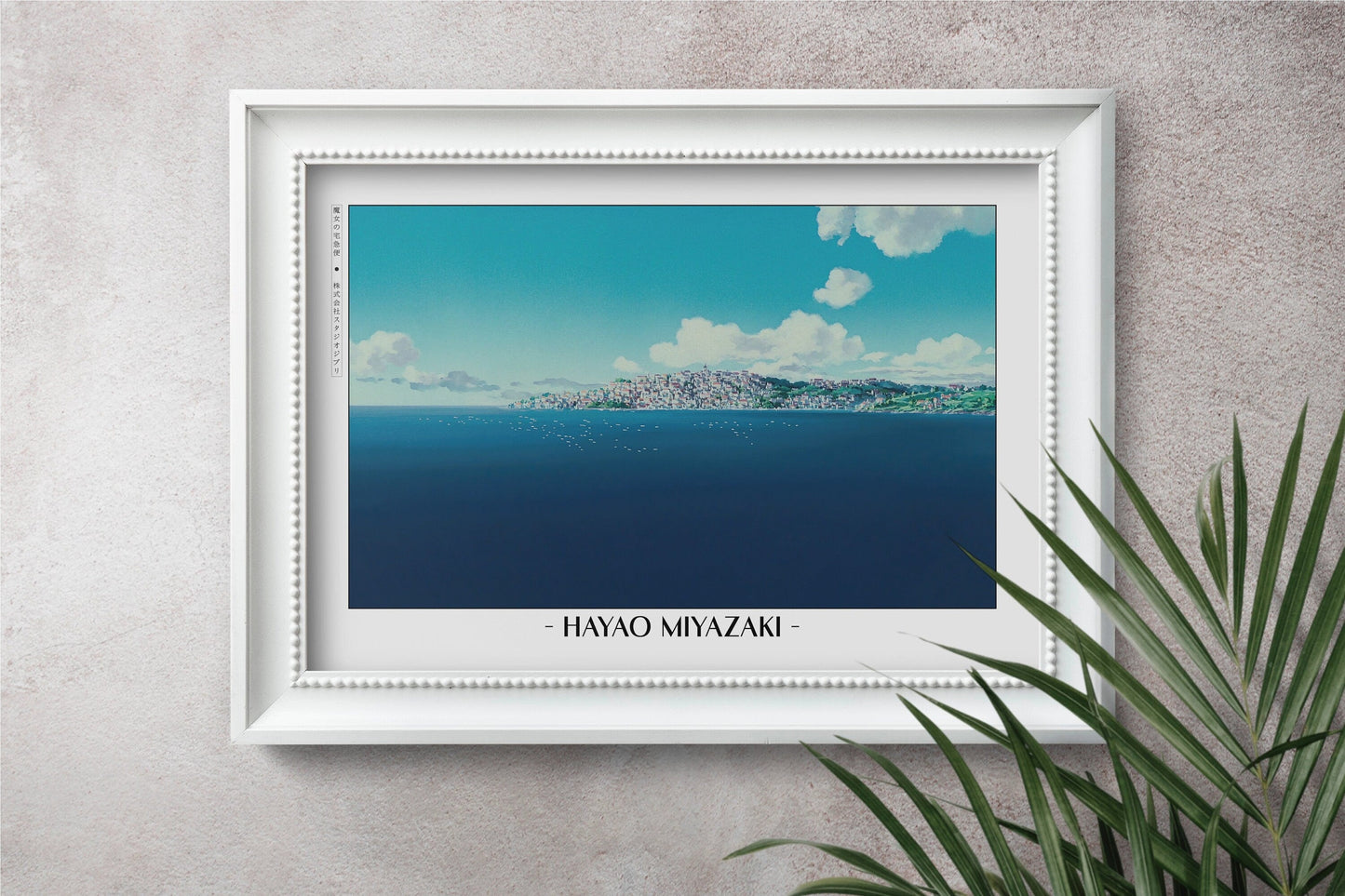 Experience the magic of Hayao MiyazakiÕs films with stunning Studio Ghibli art prints that bring his visionary worlds to life in your home.