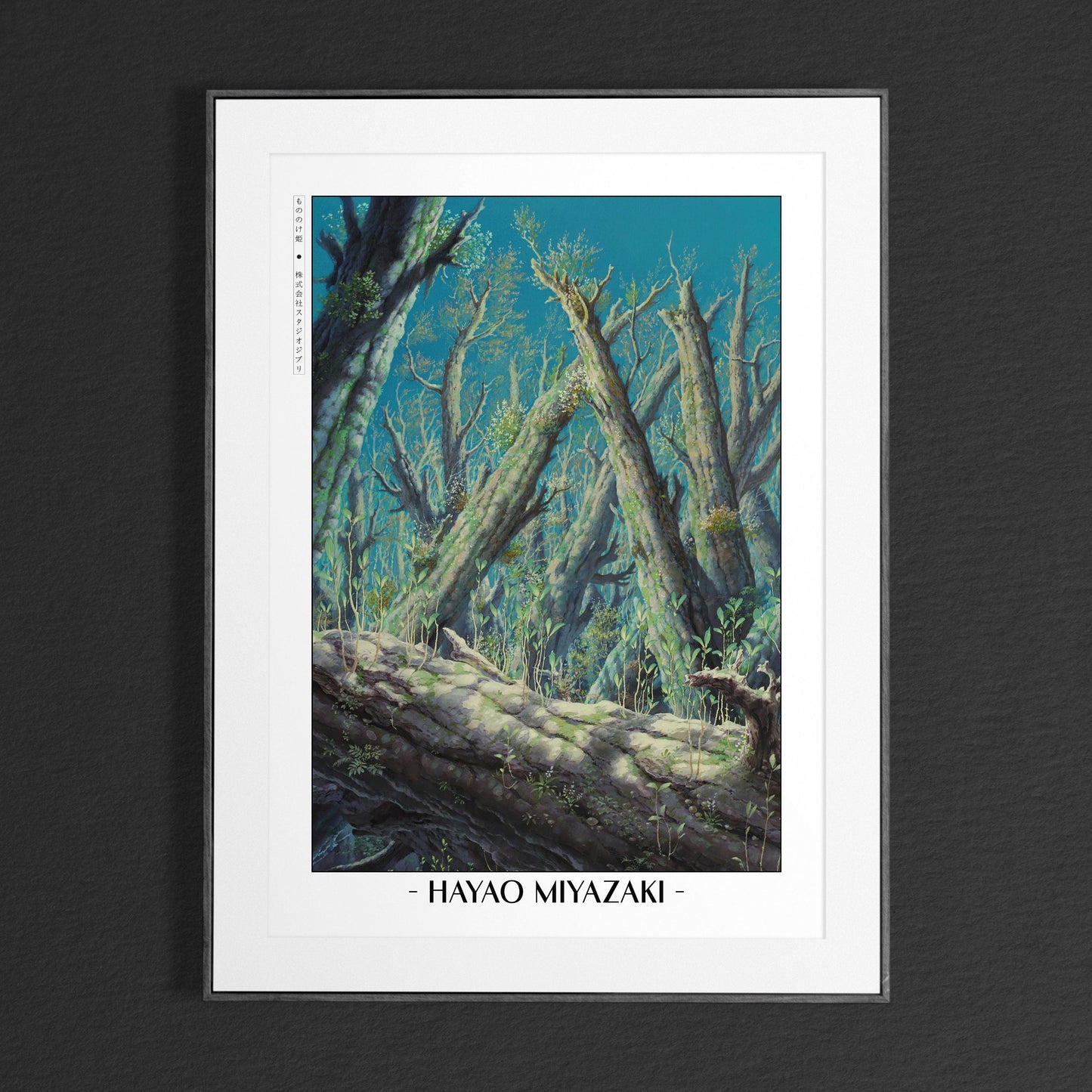 Experience the magic of Hayao MiyazakiÕs films with stunning Studio Ghibli art prints that bring his visionary worlds to life in your home.