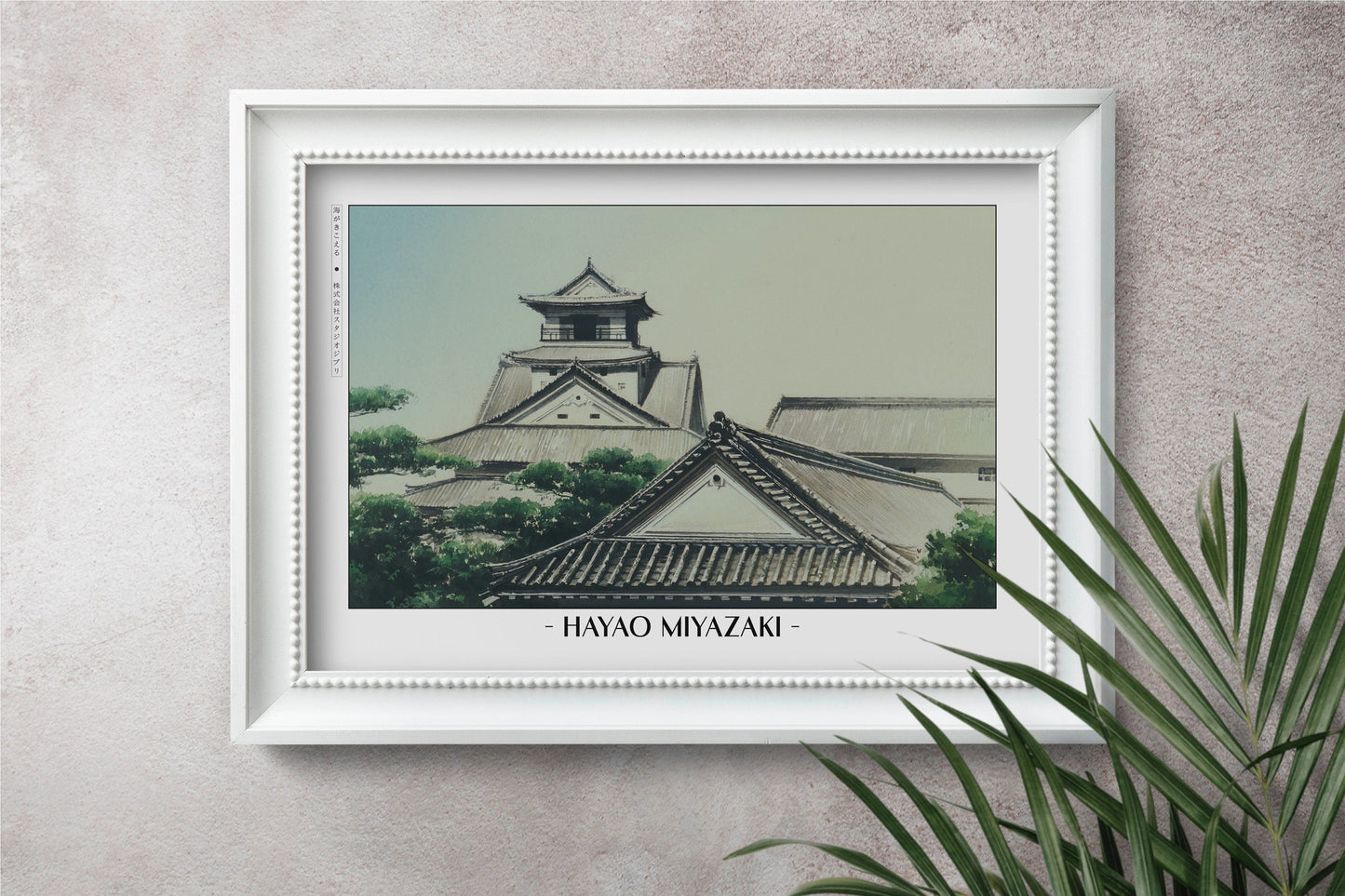 Experience the magic of Hayao MiyazakiÕs films with stunning Studio Ghibli art prints that bring his visionary worlds to life in your home.