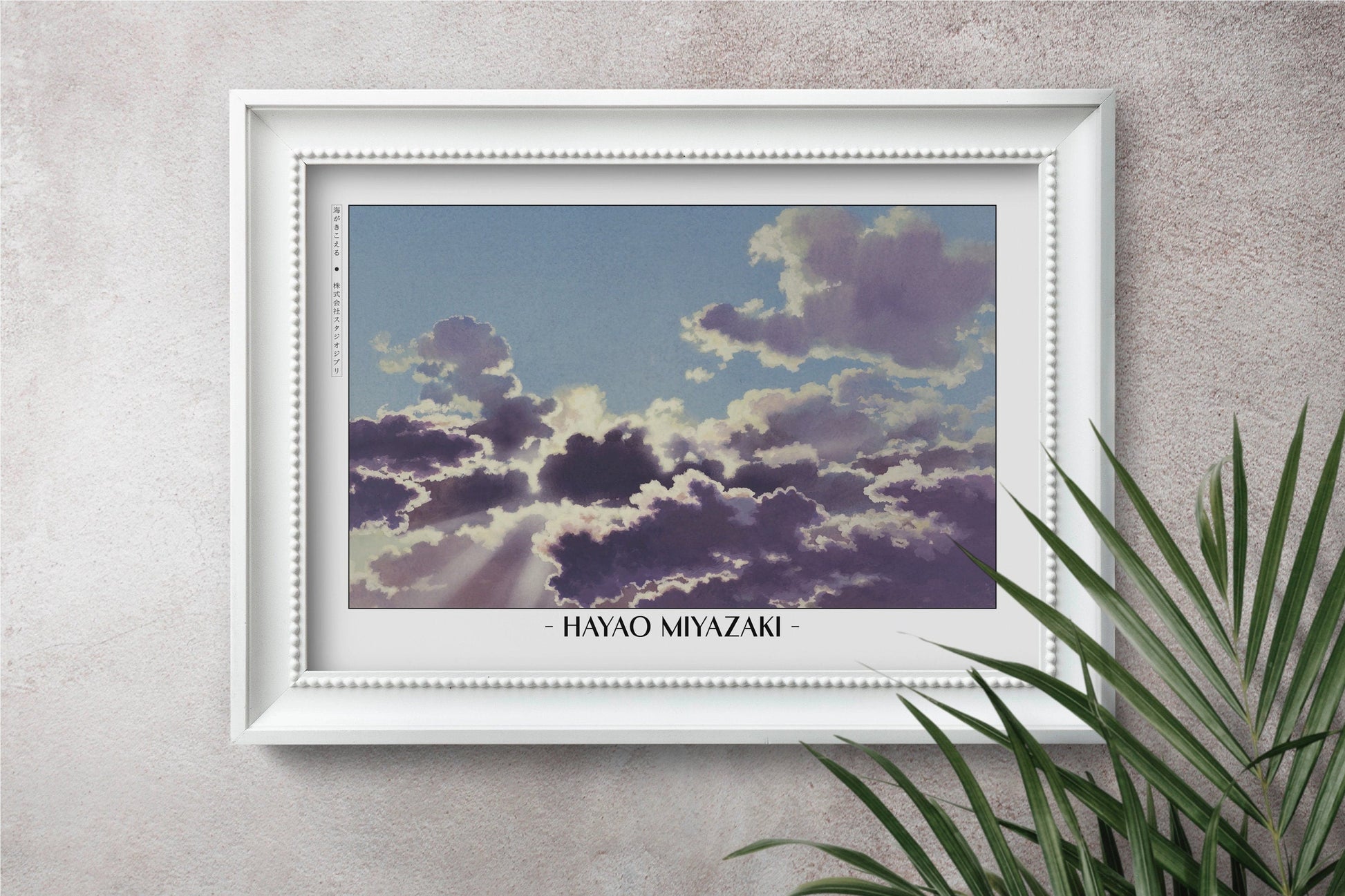 Experience the magic of Hayao MiyazakiÕs films with stunning Studio Ghibli art prints that bring his visionary worlds to life in your home.