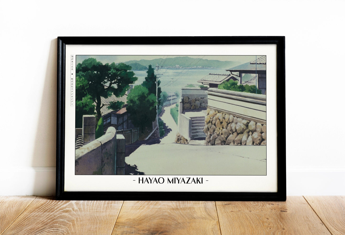 Experience the magic of Hayao MiyazakiÕs films with stunning Studio Ghibli art prints that bring his visionary worlds to life in your home.