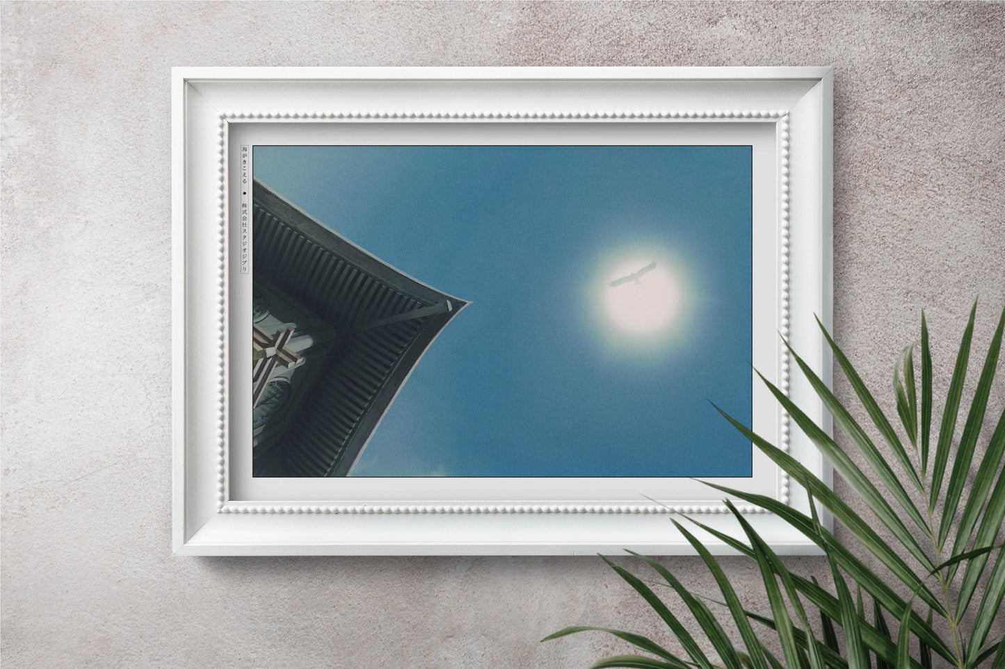 Bring the magic of Studio Ghibli into your home with enchanting art prints that capture the beauty and artistry of these beloved films.