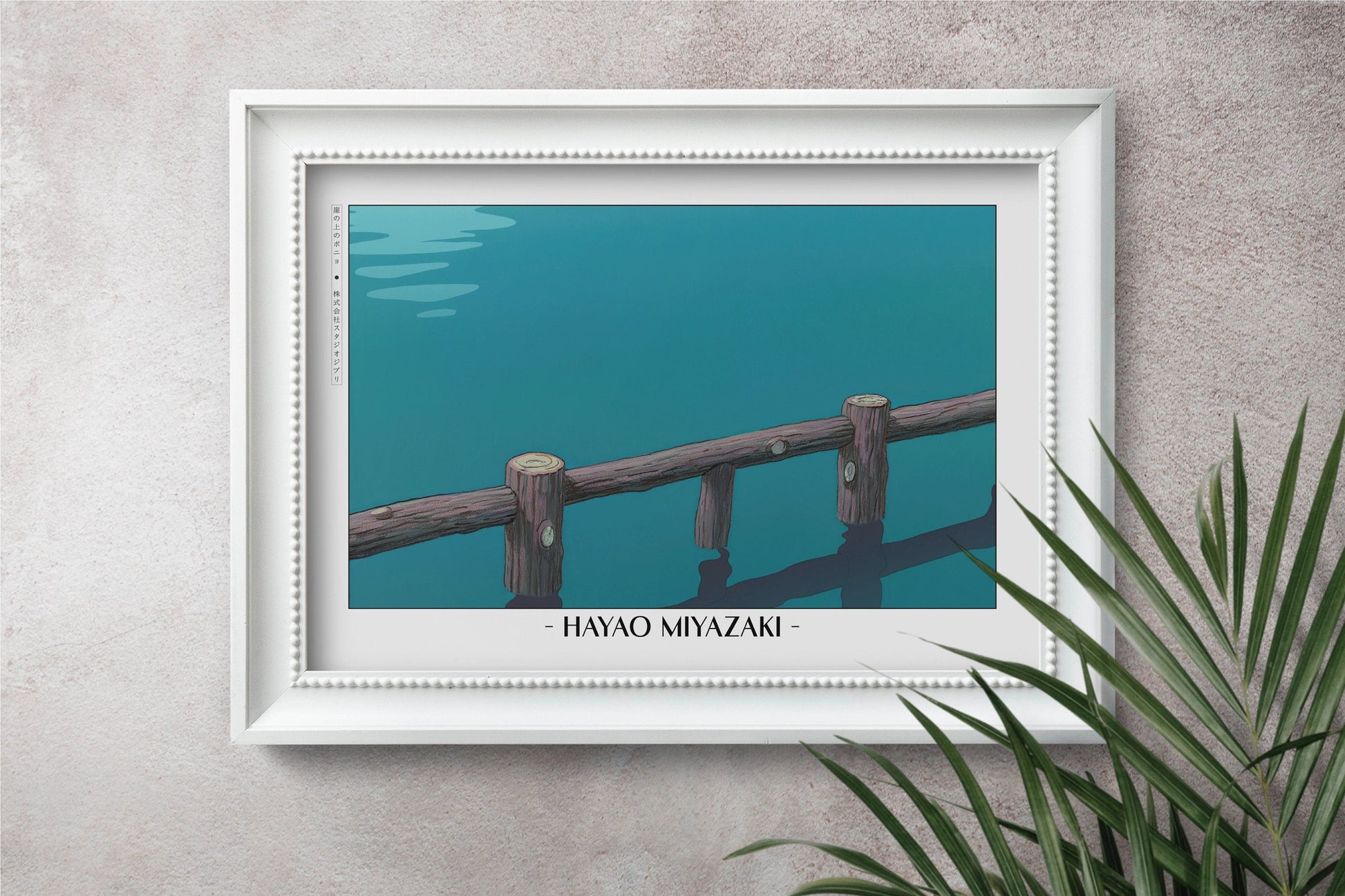 Experience the magic of Hayao MiyazakiÕs films with stunning Studio Ghibli art prints that bring his visionary worlds to life in your home.