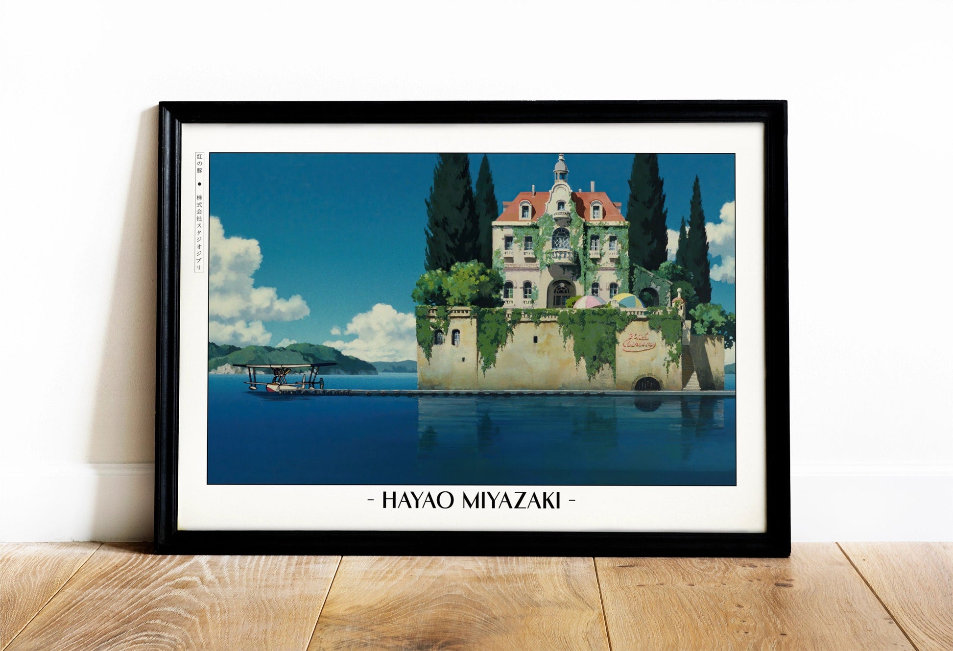 Experience the magic of Hayao MiyazakiÕs films with stunning Studio Ghibli art prints that bring his visionary worlds to life in your home.