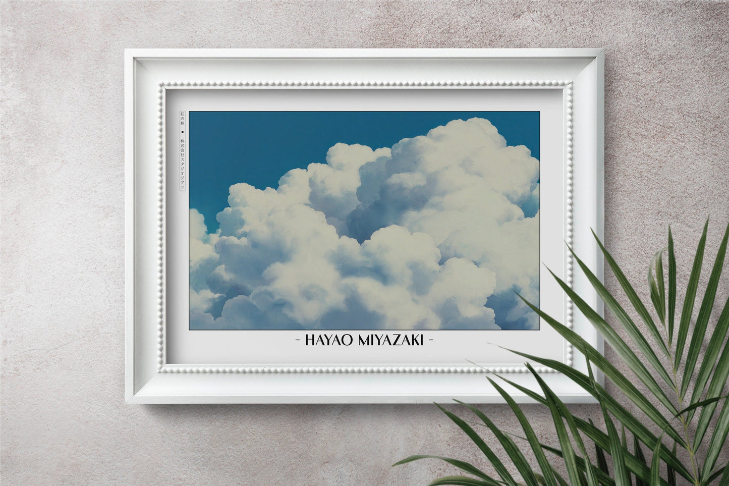 Experience the magic of Hayao MiyazakiÕs films with stunning Studio Ghibli art prints that bring his visionary worlds to life in your home.