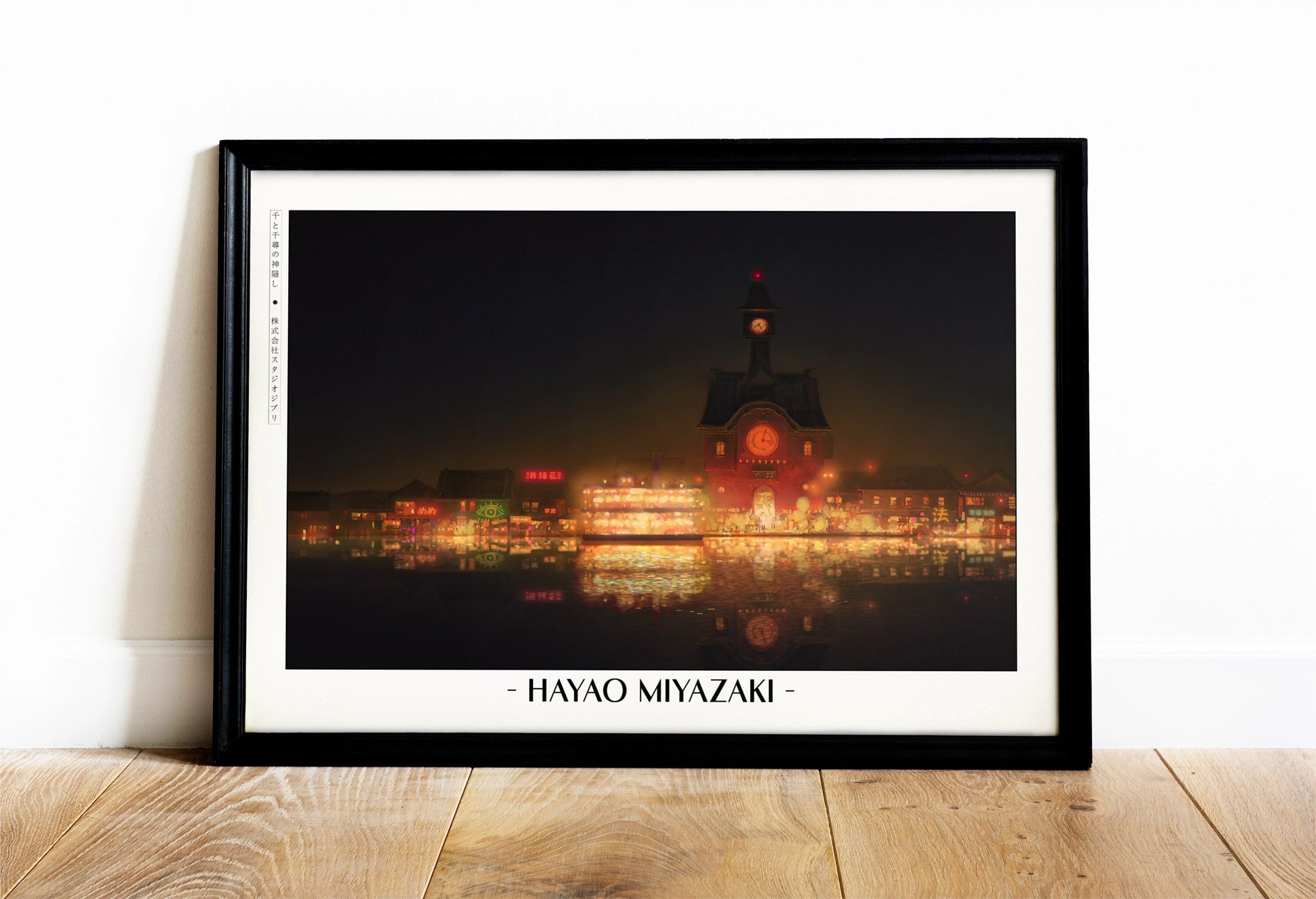 Experience the magic of Hayao MiyazakiÕs films with stunning Studio Ghibli art prints that bring his visionary worlds to life in your home.