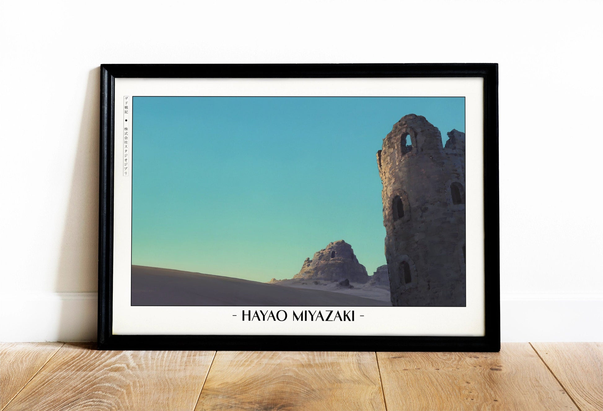 Experience the magic of Hayao MiyazakiÕs films with stunning Studio Ghibli art prints that bring his visionary worlds to life in your home.