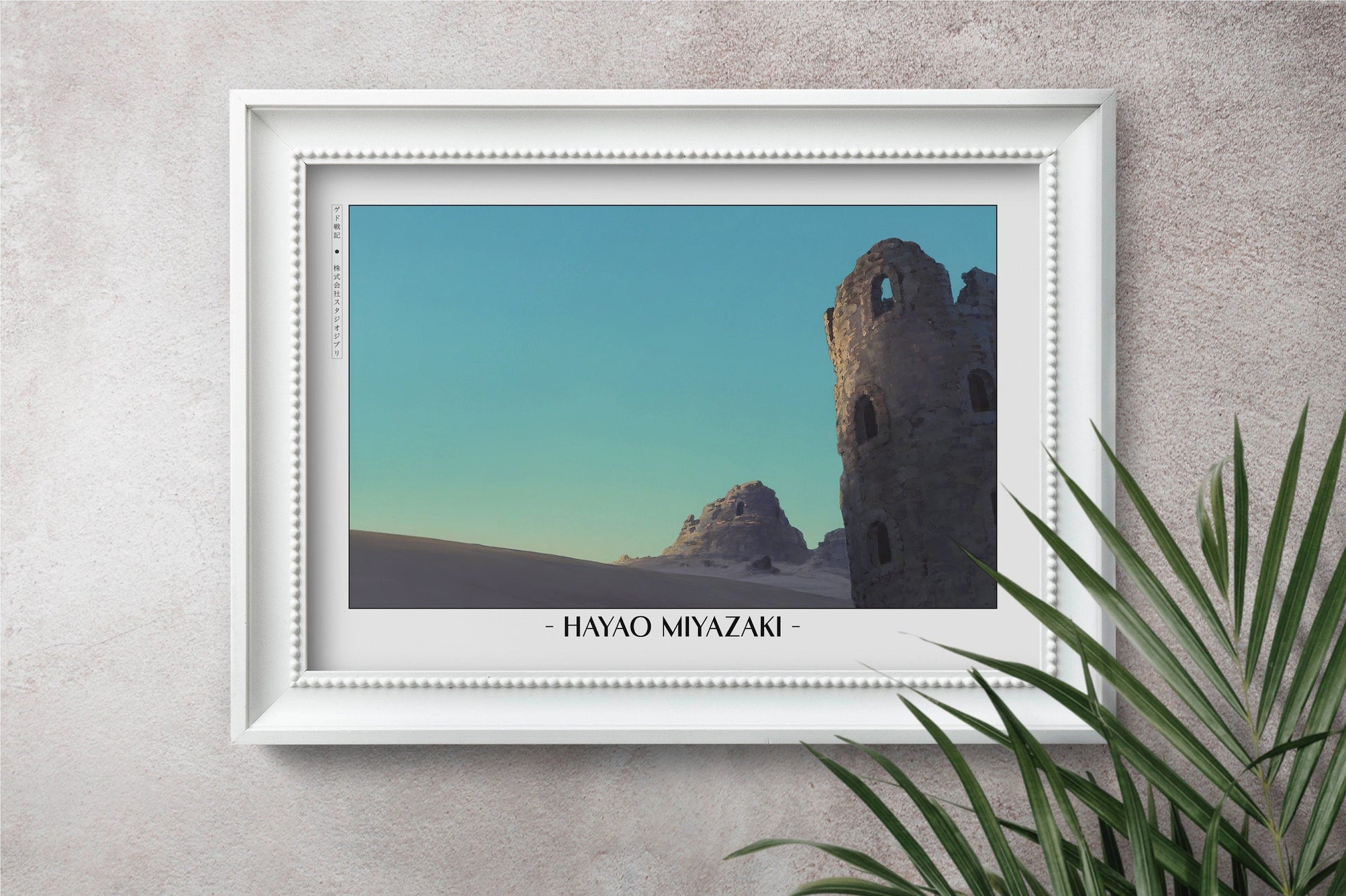 Experience the magic of Hayao MiyazakiÕs films with stunning Studio Ghibli art prints that bring his visionary worlds to life in your home.