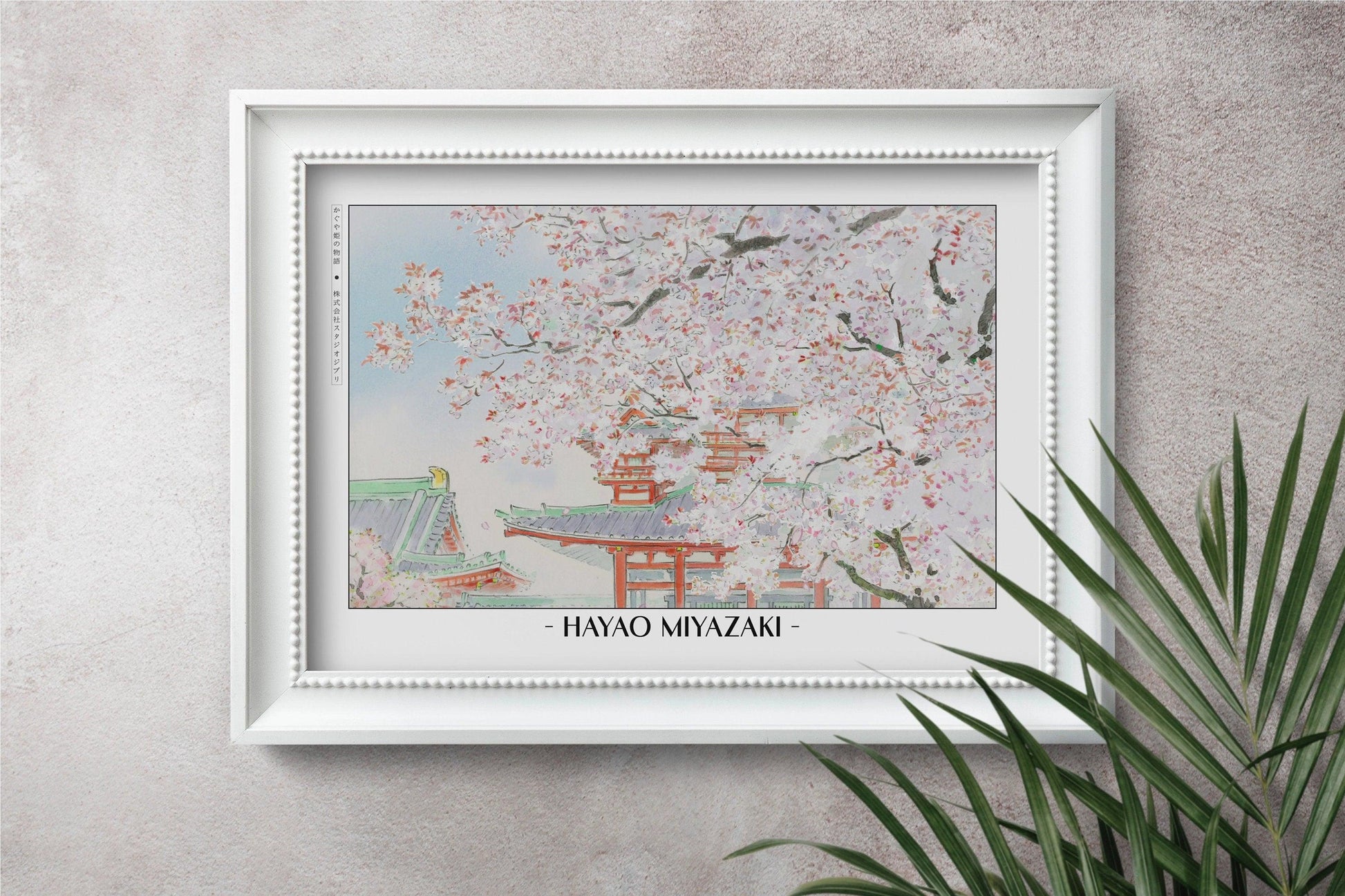 Experience the magic of Hayao MiyazakiÕs films with stunning Studio Ghibli art prints that bring his visionary worlds to life in your home.