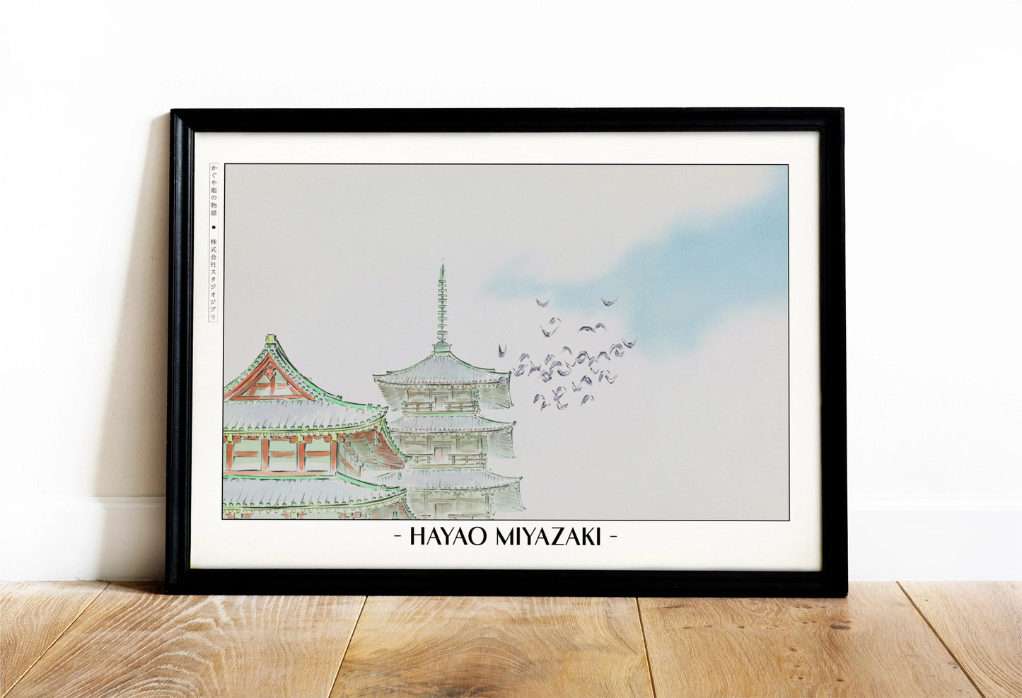 Experience the magic of Hayao MiyazakiÕs films with stunning Studio Ghibli art prints that bring his visionary worlds to life in your home.