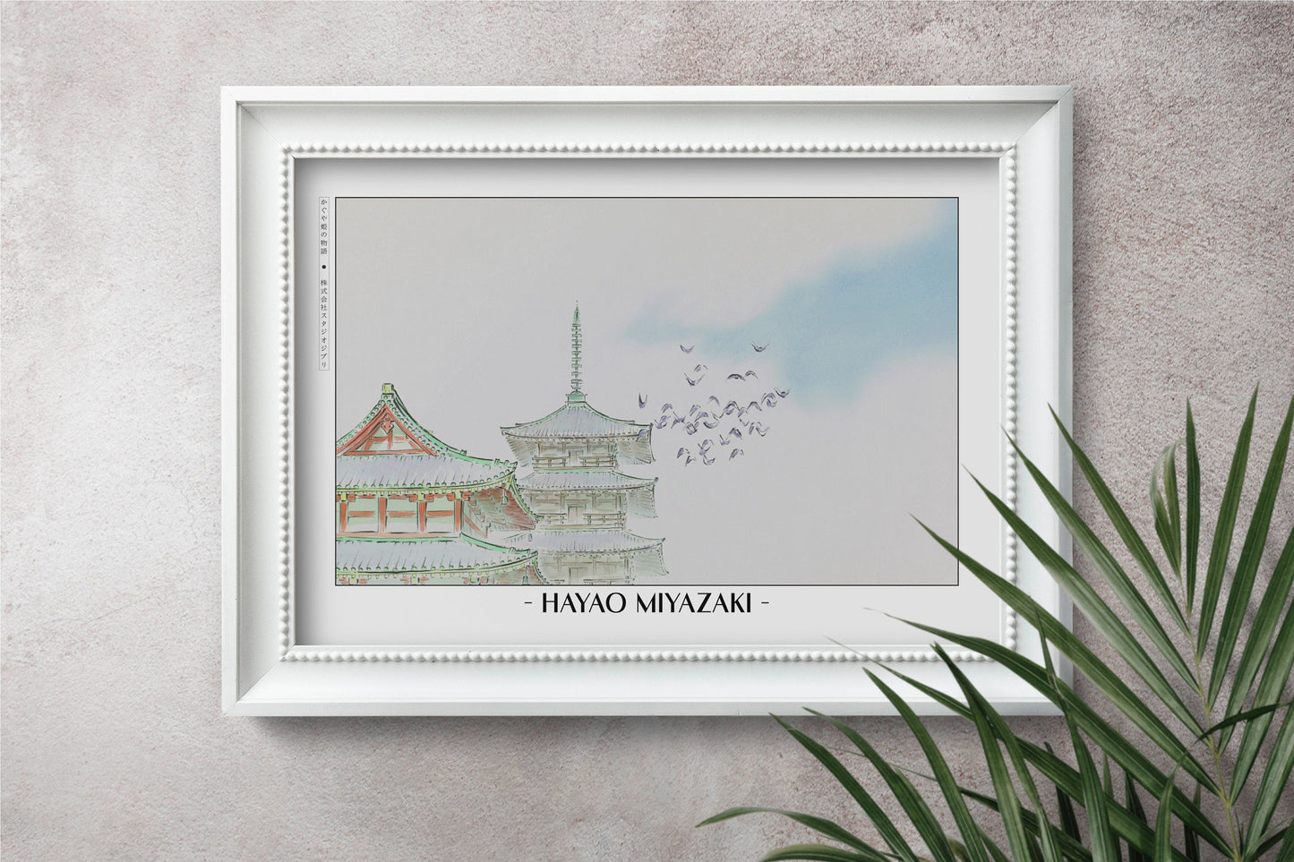 Experience the magic of Hayao MiyazakiÕs films with stunning Studio Ghibli art prints that bring his visionary worlds to life in your home.