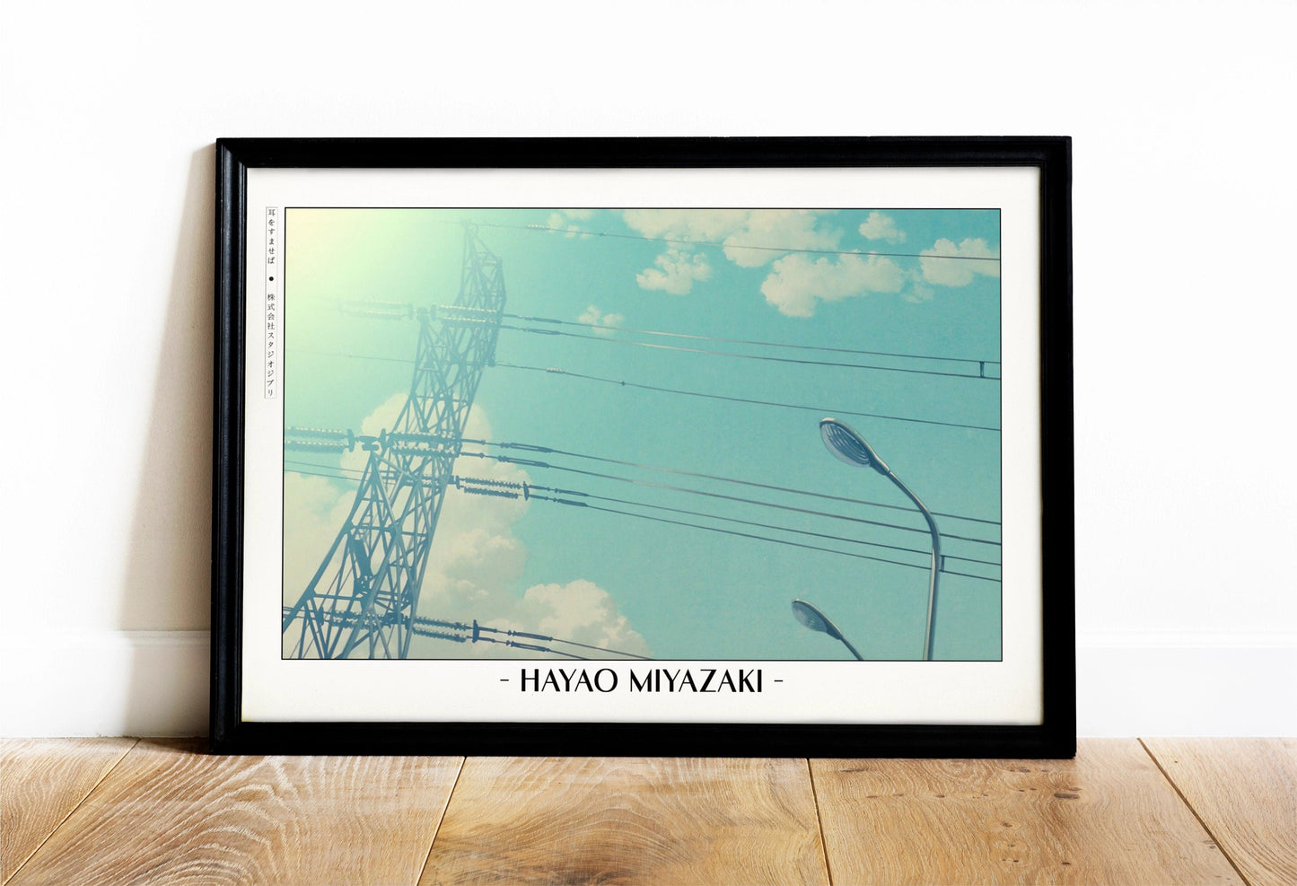 Experience the magic of Hayao MiyazakiÕs films with stunning Studio Ghibli art prints that bring his visionary worlds to life in your home.