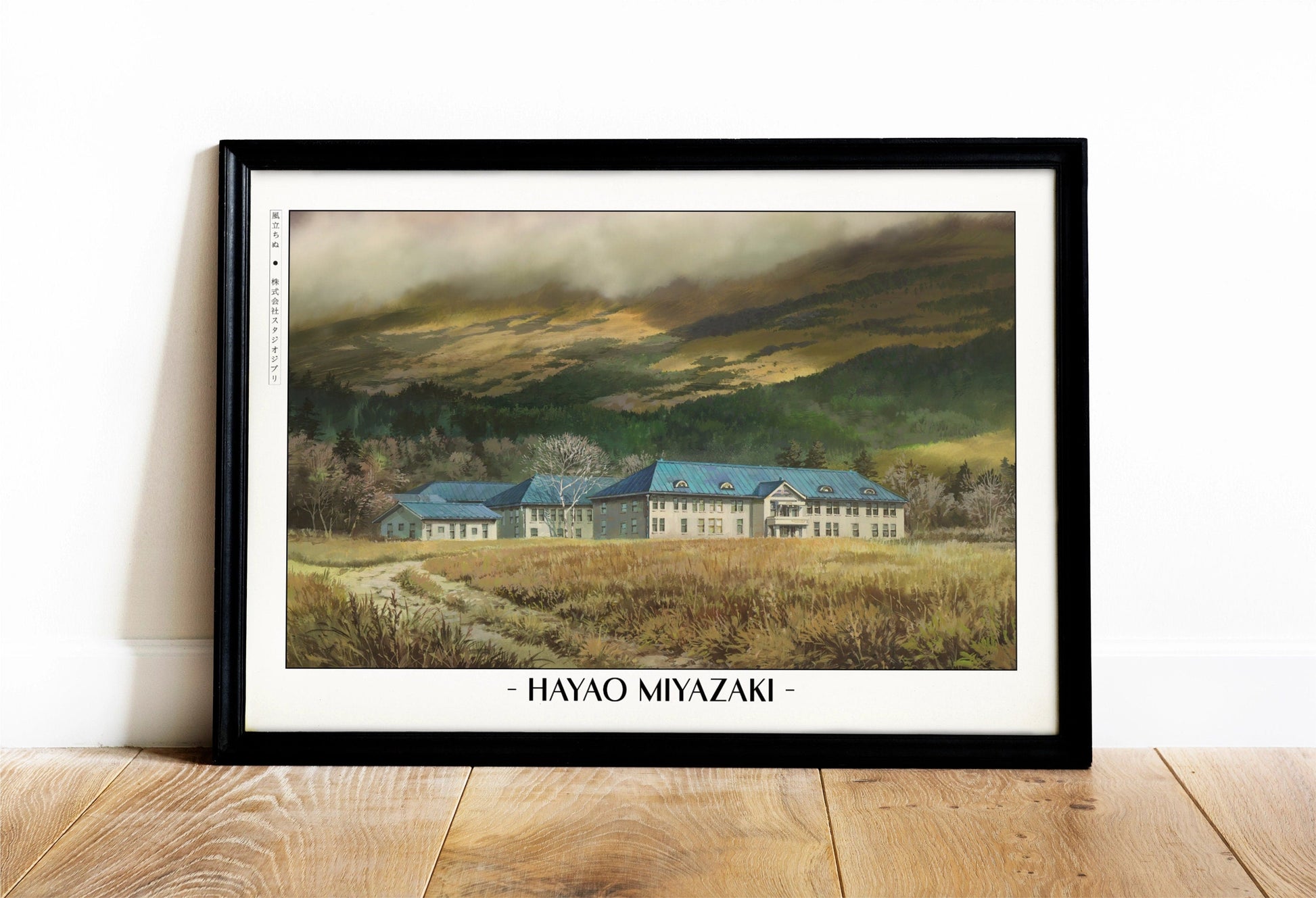 Experience the magic of Hayao MiyazakiÕs films with stunning Studio Ghibli art prints that bring his visionary worlds to life in your home.