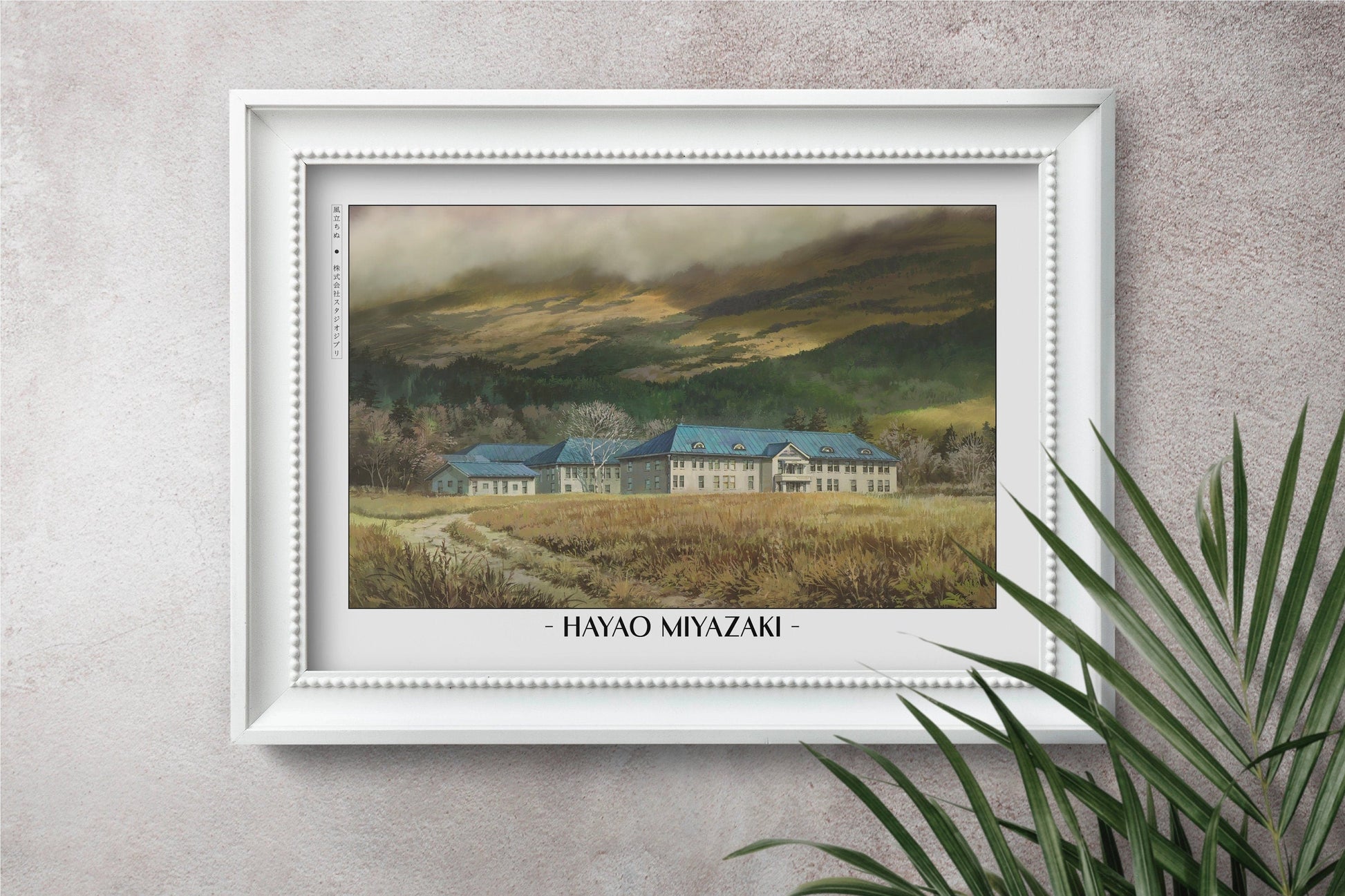 Experience the magic of Hayao MiyazakiÕs films with stunning Studio Ghibli art prints that bring his visionary worlds to life in your home.