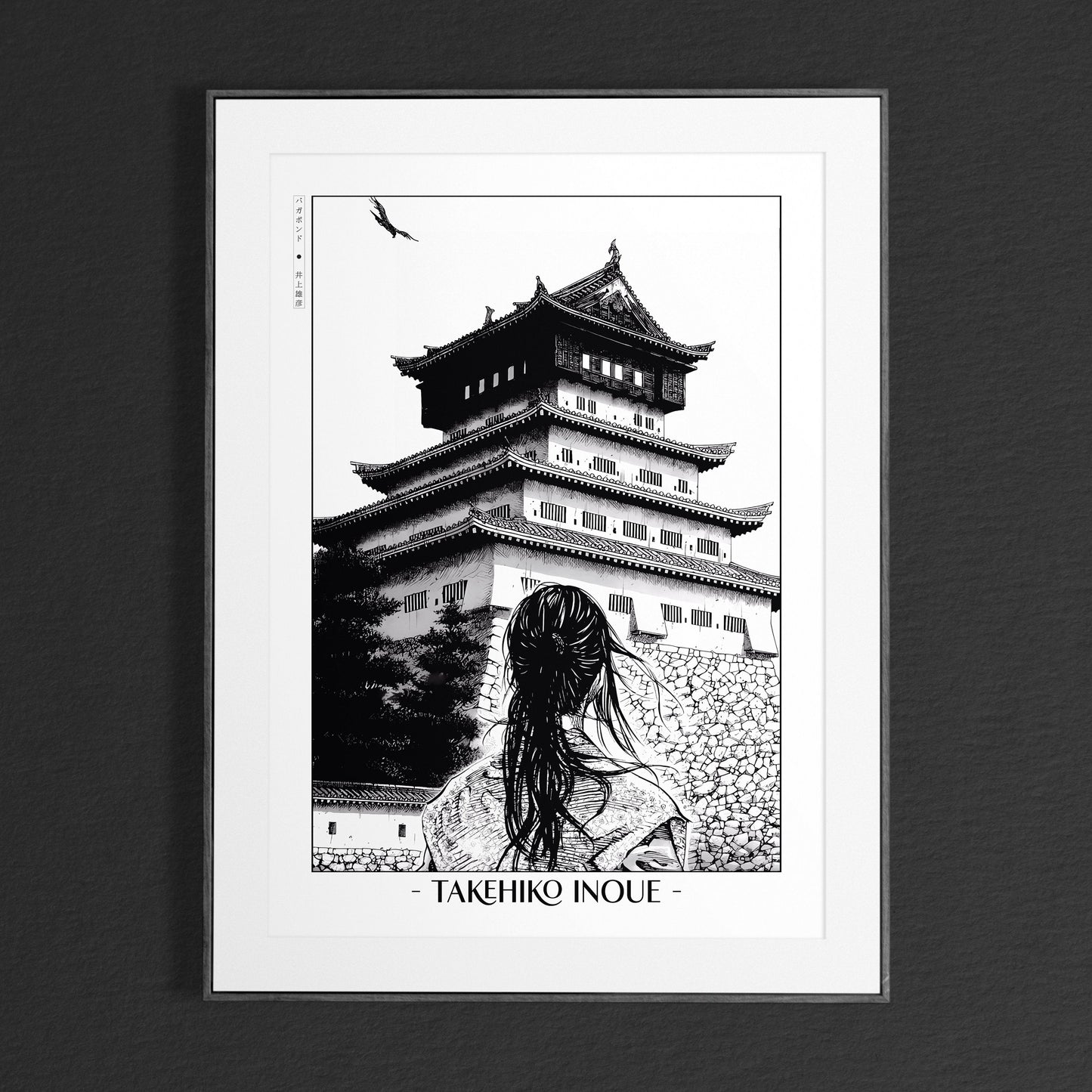 Explore Vagabond manga wall art by Takehiko Inoue. High-quality prints featuring legendary characters like Miyamoto Musashi and Sasaki Kojiro.