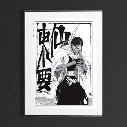 Explore the world of soul reapers and hollow battles with our striking anime wall art, capturing the intense action and emotions from this iconic manga series.