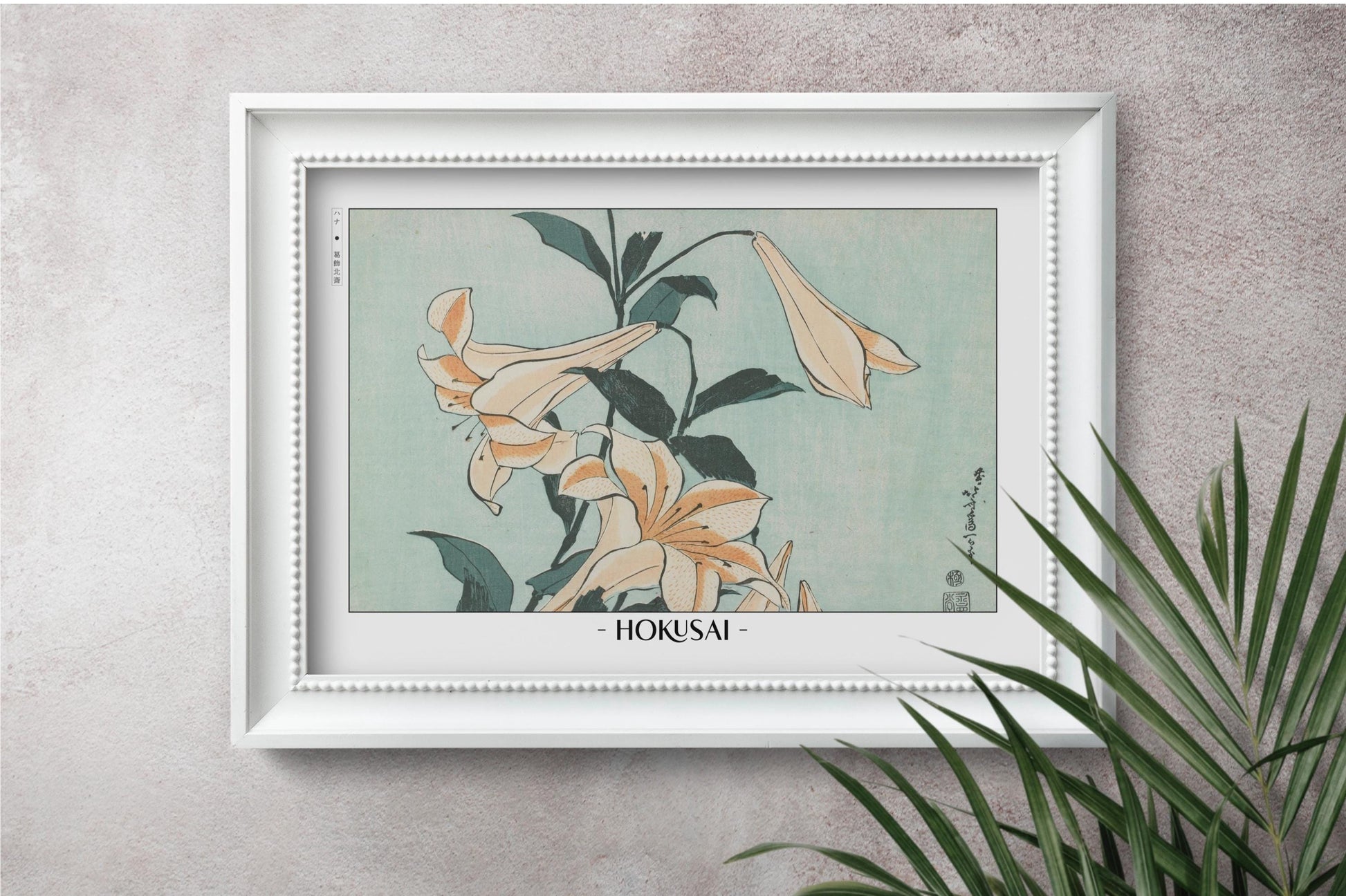 Enhance your space with Flower Ukiyo-e Wall Art by Katsushika Hokusai, celebrating the elegance of nature and the timeless beauty of Japanese art.