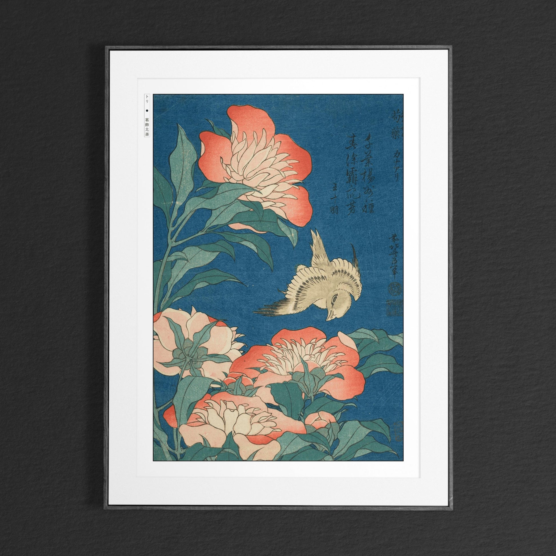 Enhance your space with Flower Ukiyo-e Wall Art by Katsushika Hokusai, celebrating the elegance of nature and the timeless beauty of Japanese art.