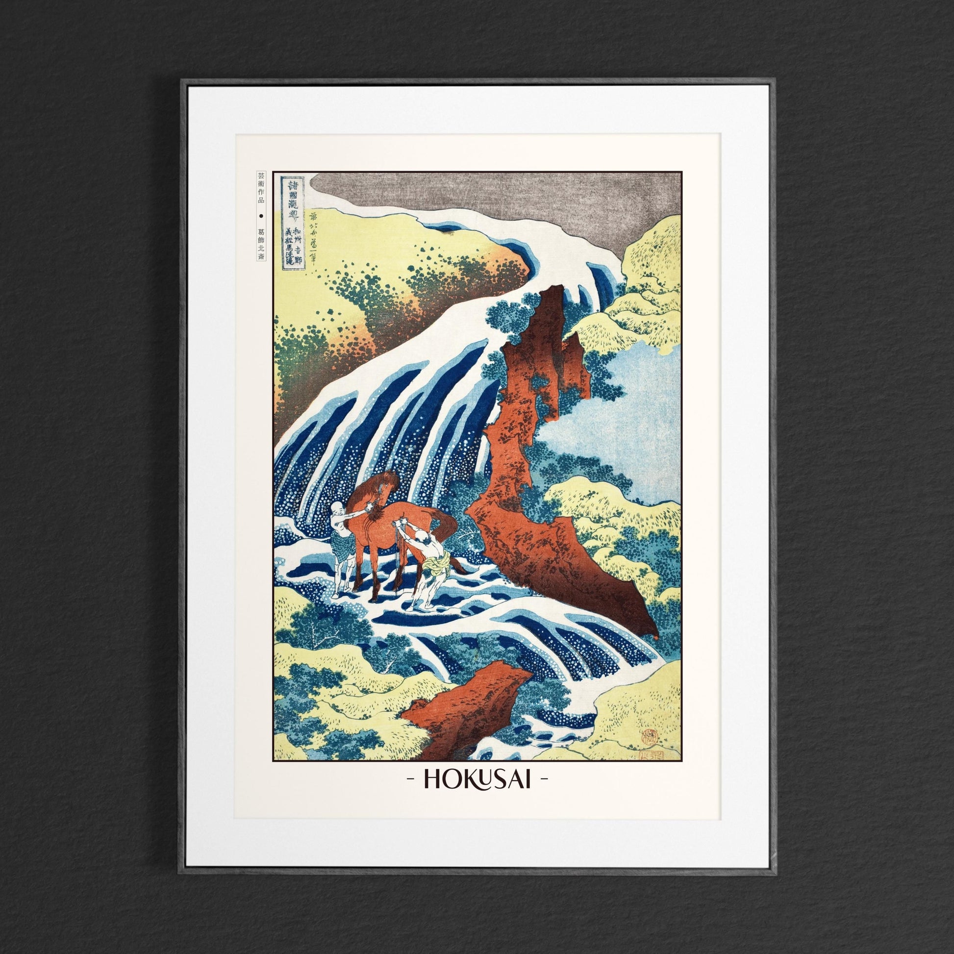 Shop HokusaiÕs Waterfall Ukiyo-e wall art. Premium Japanese woodblock prints that bring natureÕs beauty and timeless artistry to your home.