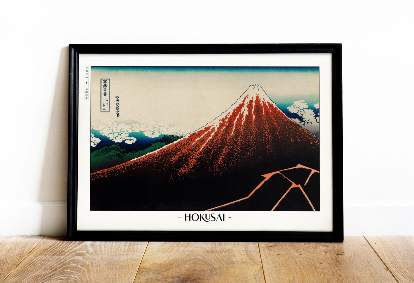 The Katsushika Hokusai Ukiyo-e collection, showcases iconic mountain landscapes that capture nature's beauty and the elegance of traditional Japanese art.