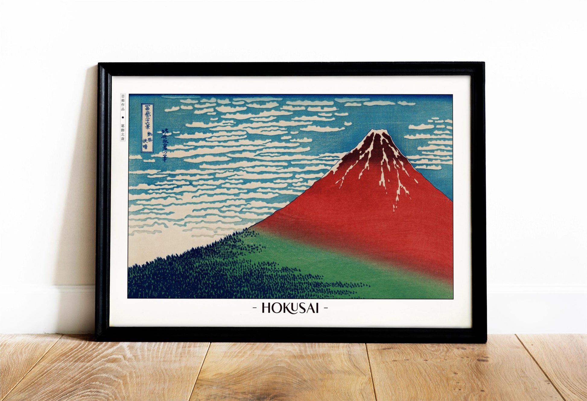 The Katsushika Hokusai Ukiyo-e collection, showcases iconic mountain landscapes that capture nature's beauty and the elegance of traditional Japanese art.