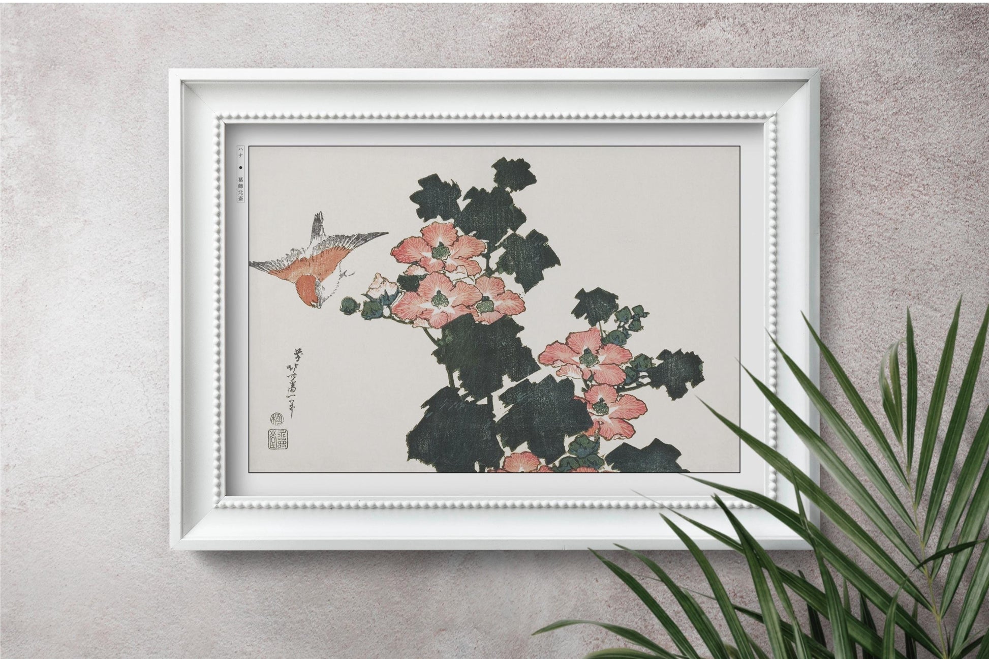 Enhance your space with Flower Ukiyo-e Wall Art by Katsushika Hokusai, celebrating the elegance of nature and the timeless beauty of Japanese art.