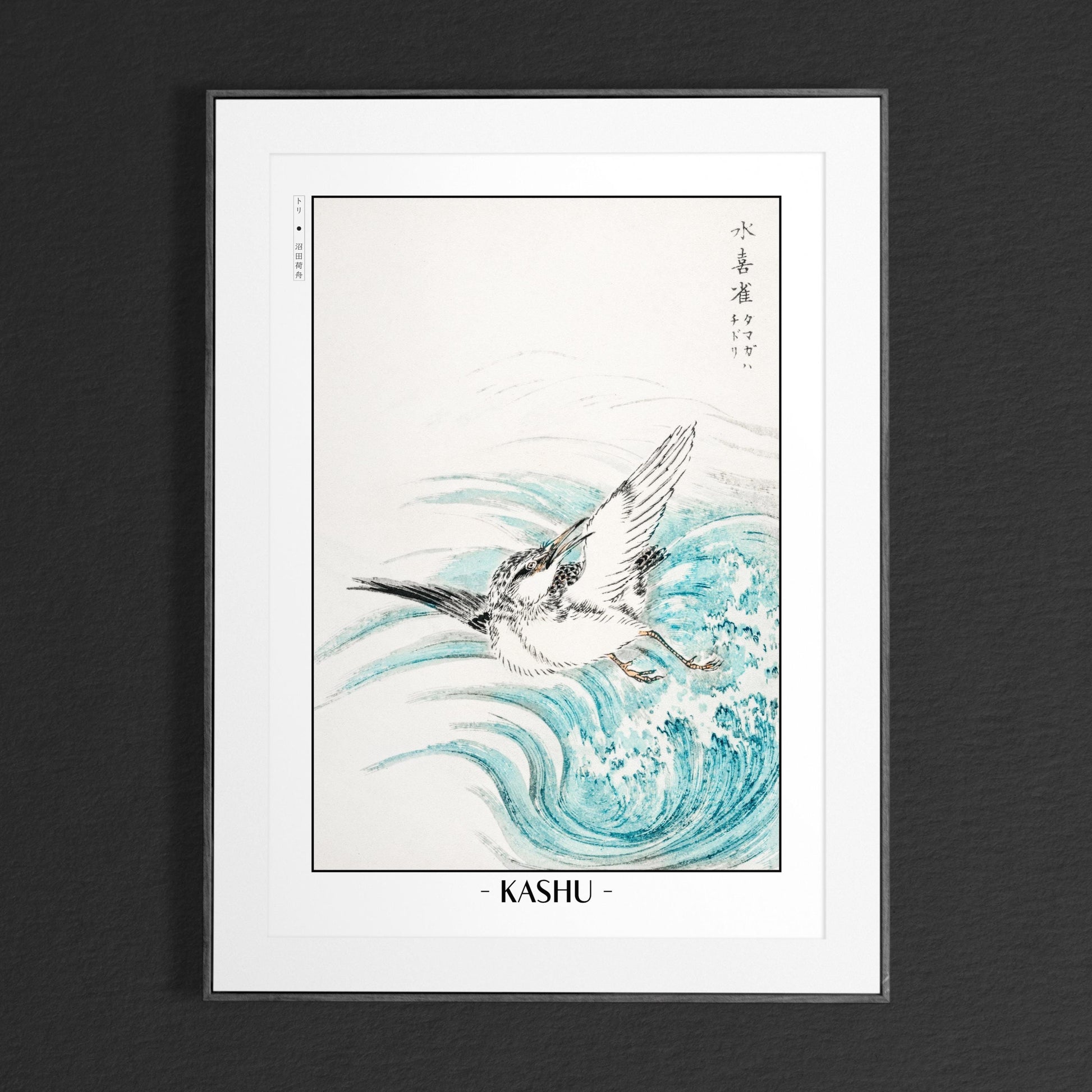 Enhance your decor with the Numata Kashu art print, showcasing the delicate elegance of Japanese birds and nature through timeless Ukiyo-e craftsmanship.