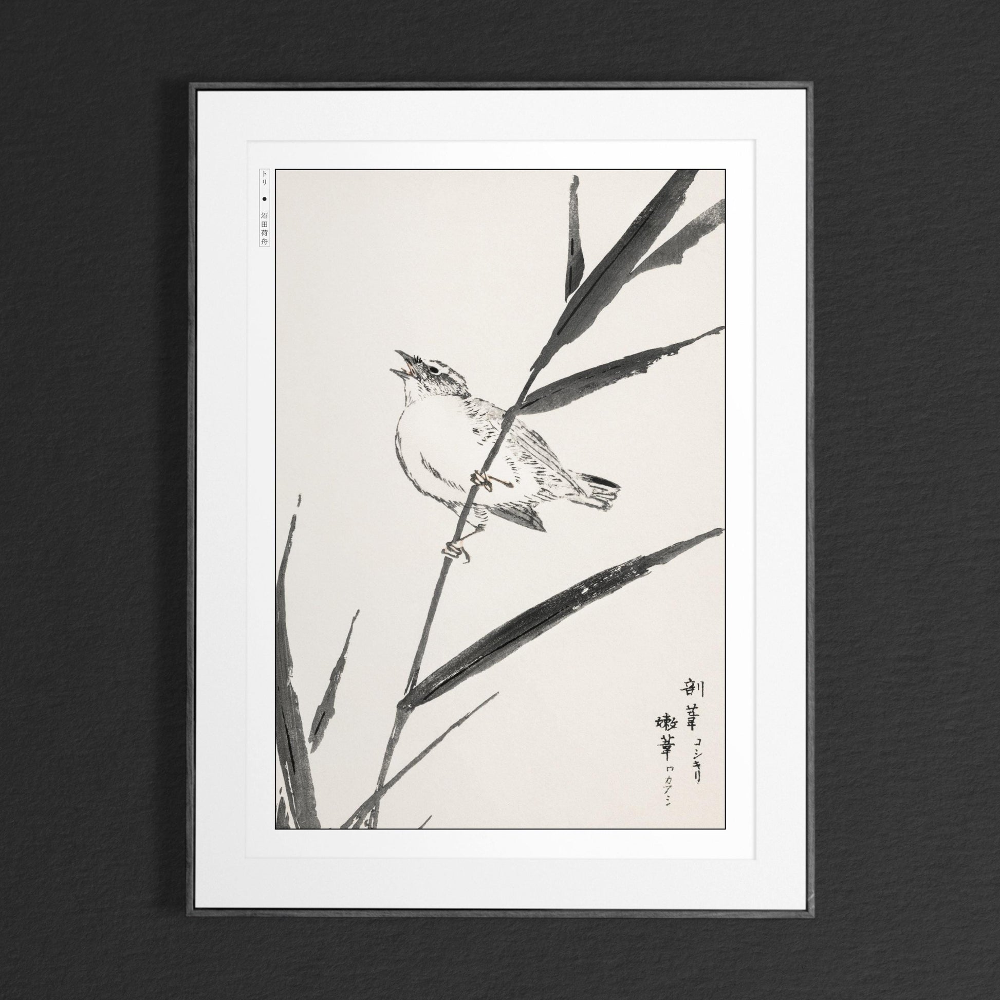 Enhance your decor with the Numata Kashu art print, showcasing the delicate elegance of Japanese birds and nature through timeless Ukiyo-e craftsmanship.