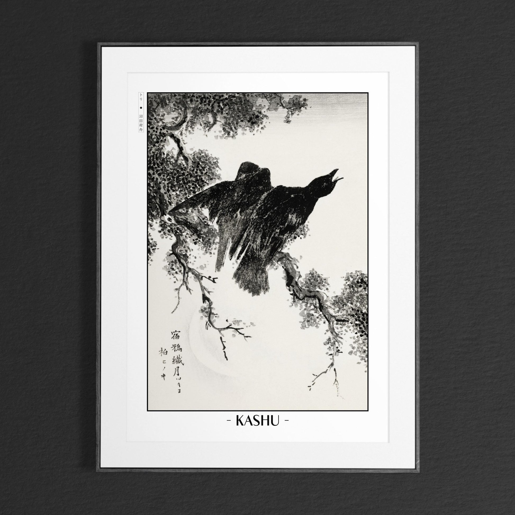 Enhance your decor with the Numata Kashu art print, showcasing the delicate elegance of Japanese birds and nature through timeless Ukiyo-e craftsmanship.