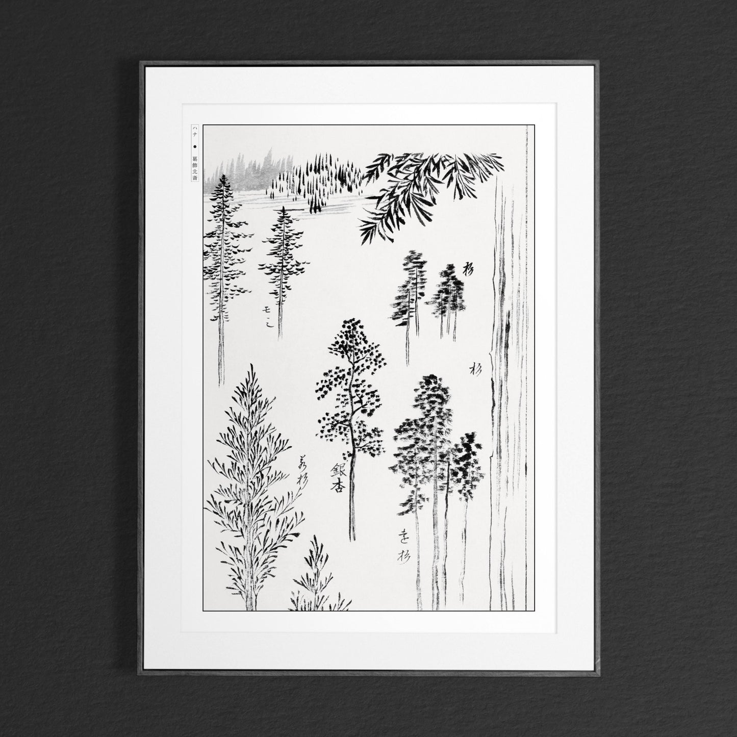 The Katsushika Hokusai Ukiyo-e collection, showcases iconic forest landscapes that capture nature's beauty and the elegance of traditional Japanese art.