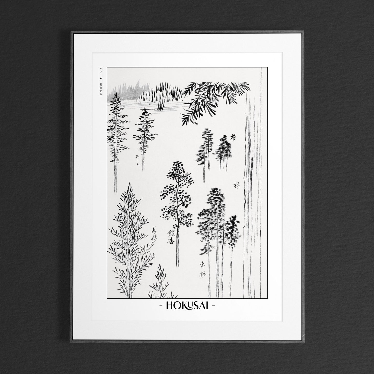 The Katsushika Hokusai Ukiyo-e collection, showcases iconic forest landscapes that capture nature's beauty and the elegance of traditional Japanese art.